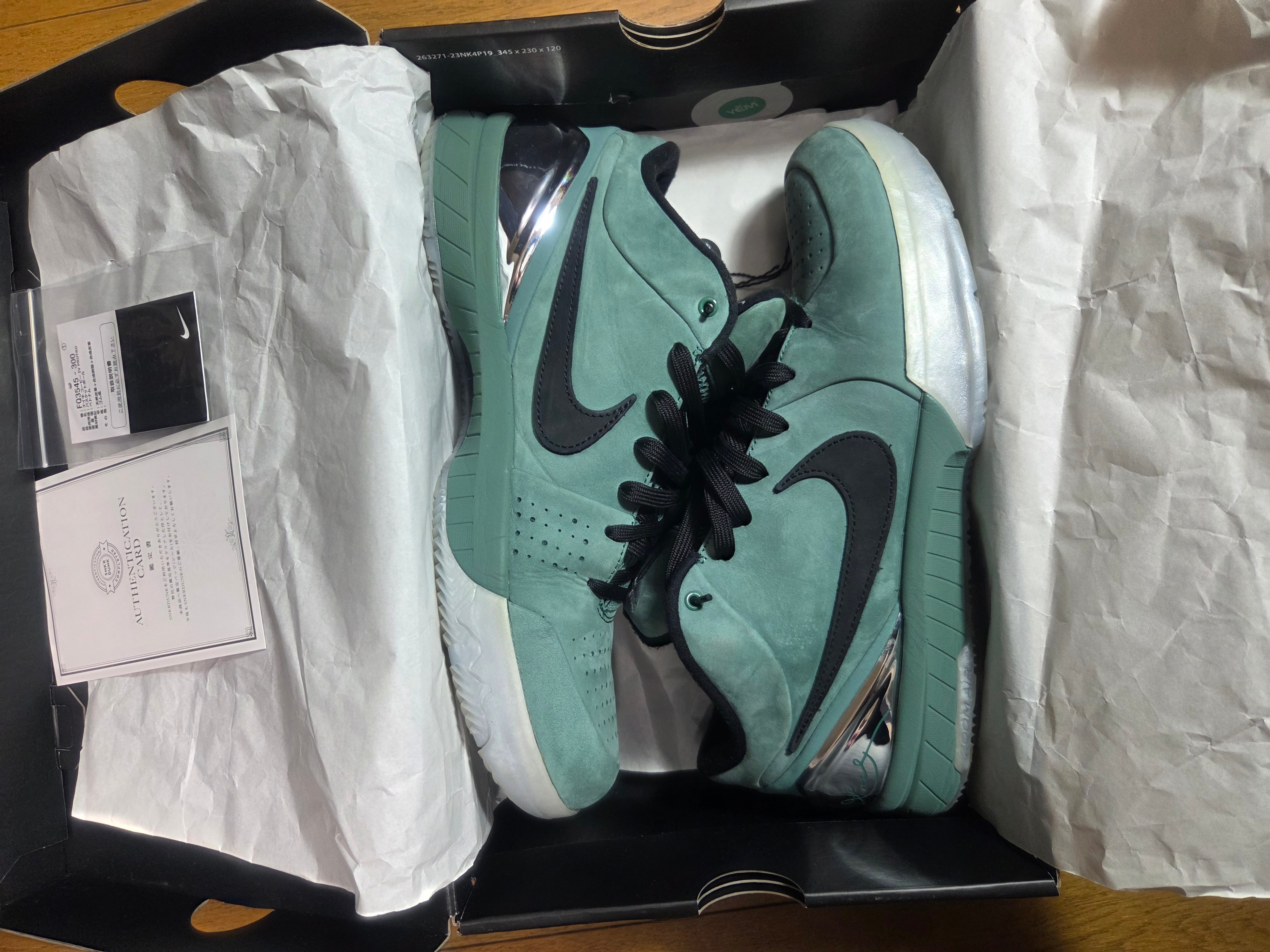 Nike Kobe 4 Protro "Girl Dad"