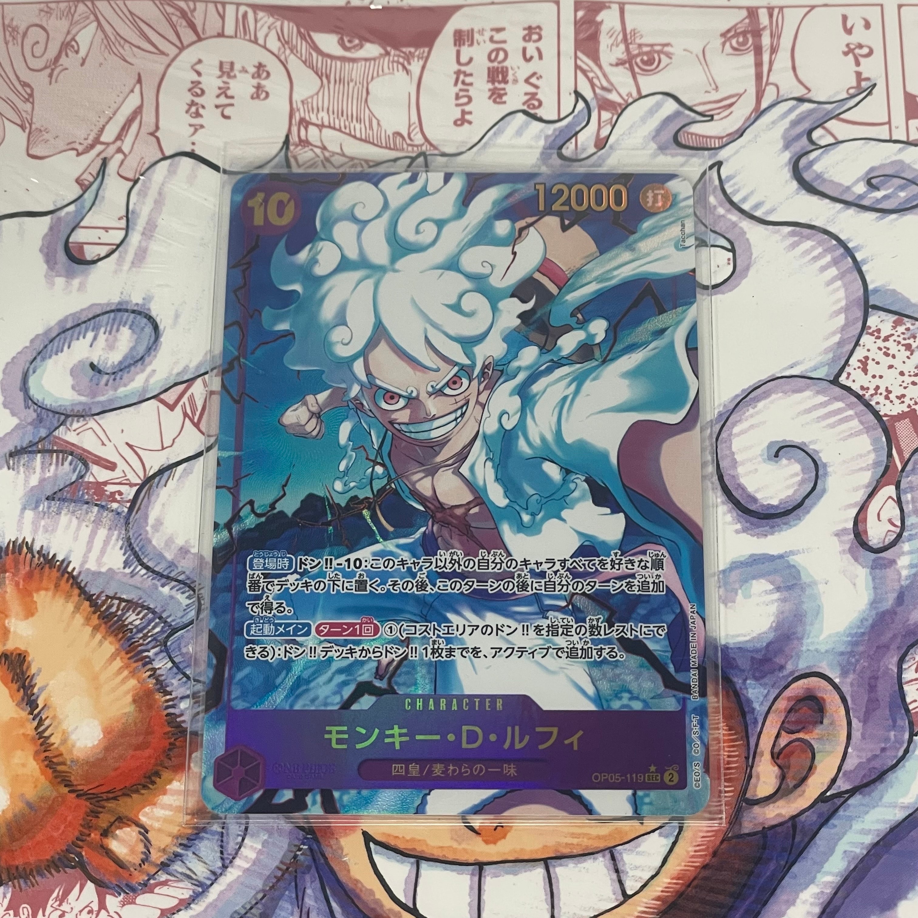 モンキー・D・ルフィ SEC-P [OP05-119](プレミアムブースター「ONE PIECE CARD THE BEST」)