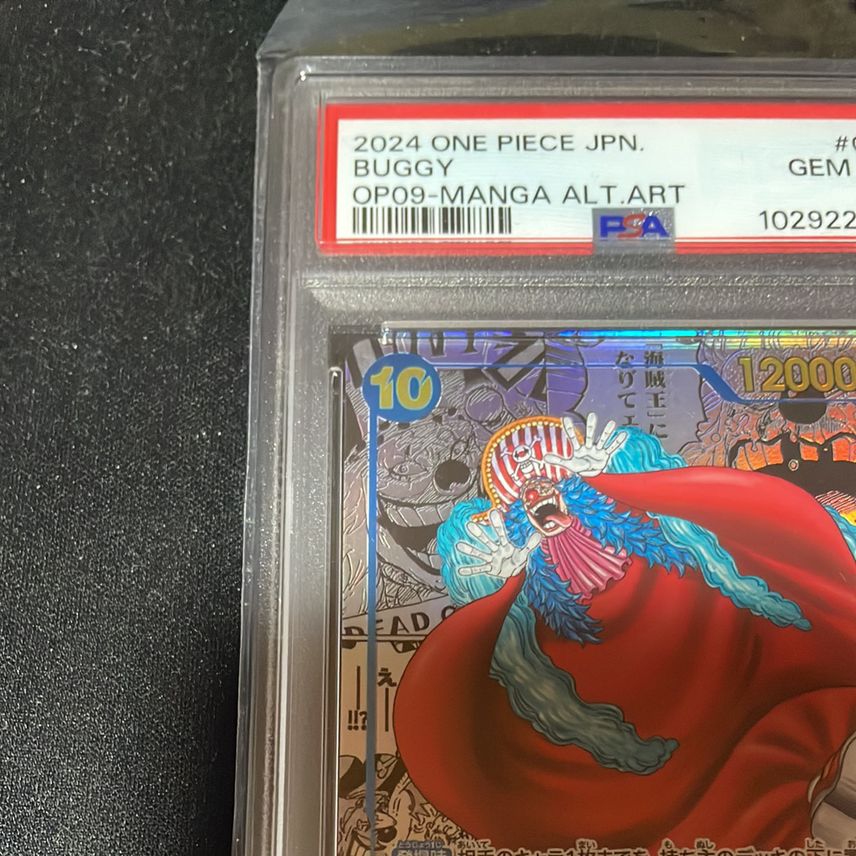 ONE PIECE Card - Buggy Alt Art OP09-051 R (Japanese) - Emperors In The New World Set
