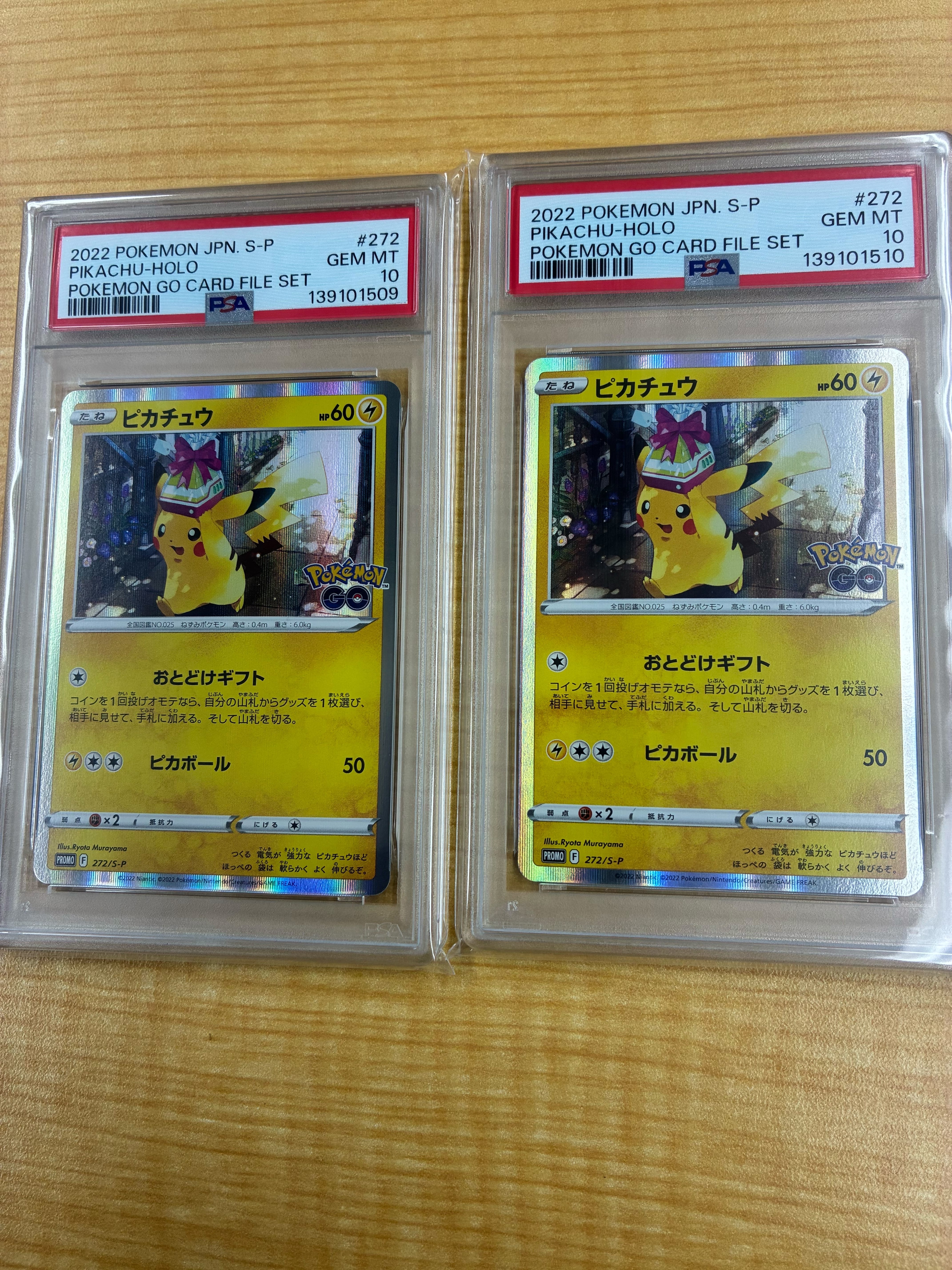 PSA10】N SR :1ED [BW2 071/066](拡張パック「レッドコレクション」) 1