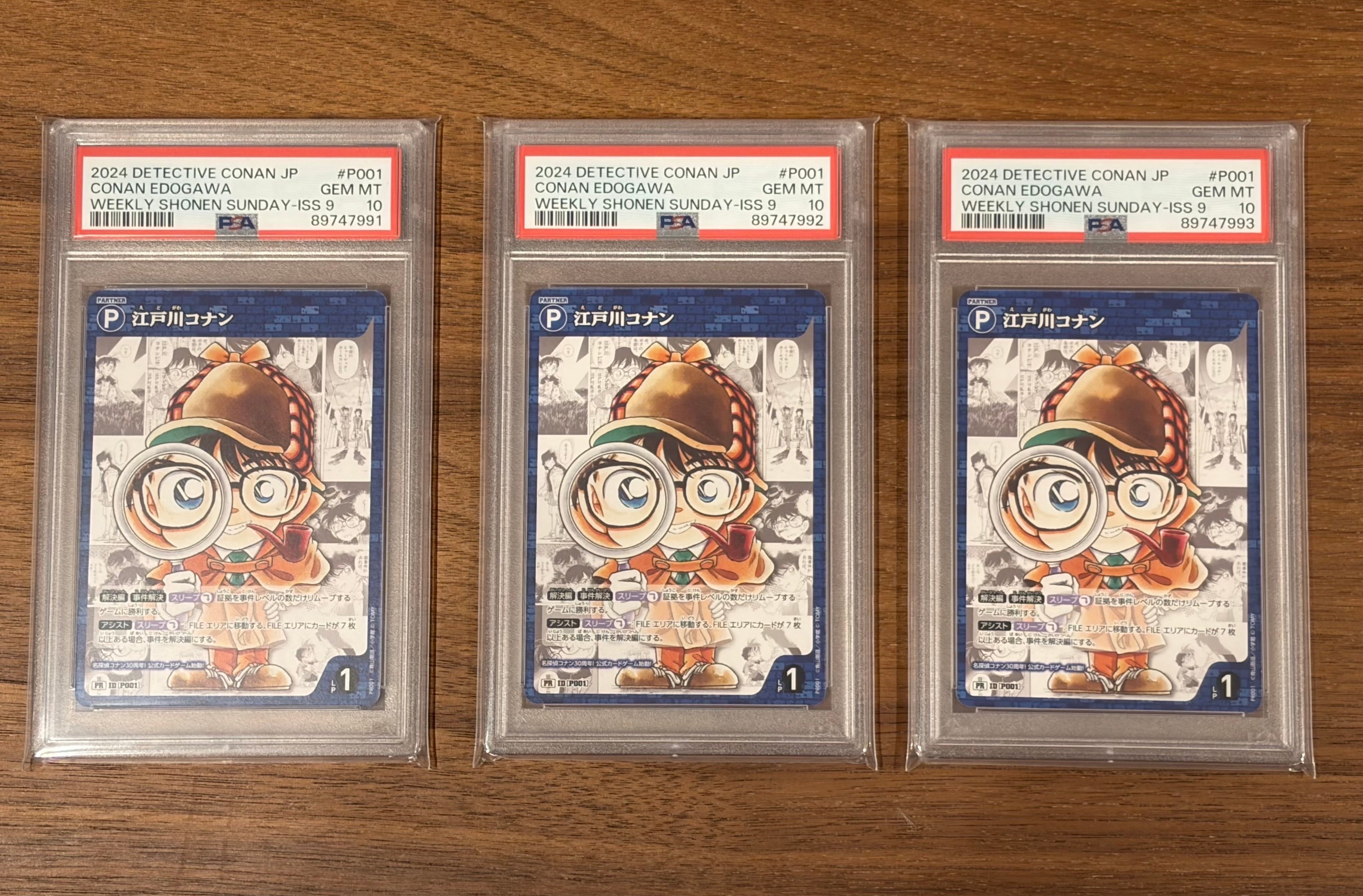 PSA10】江戸川コナン PR [P001] (プロモーションカード「先行体験