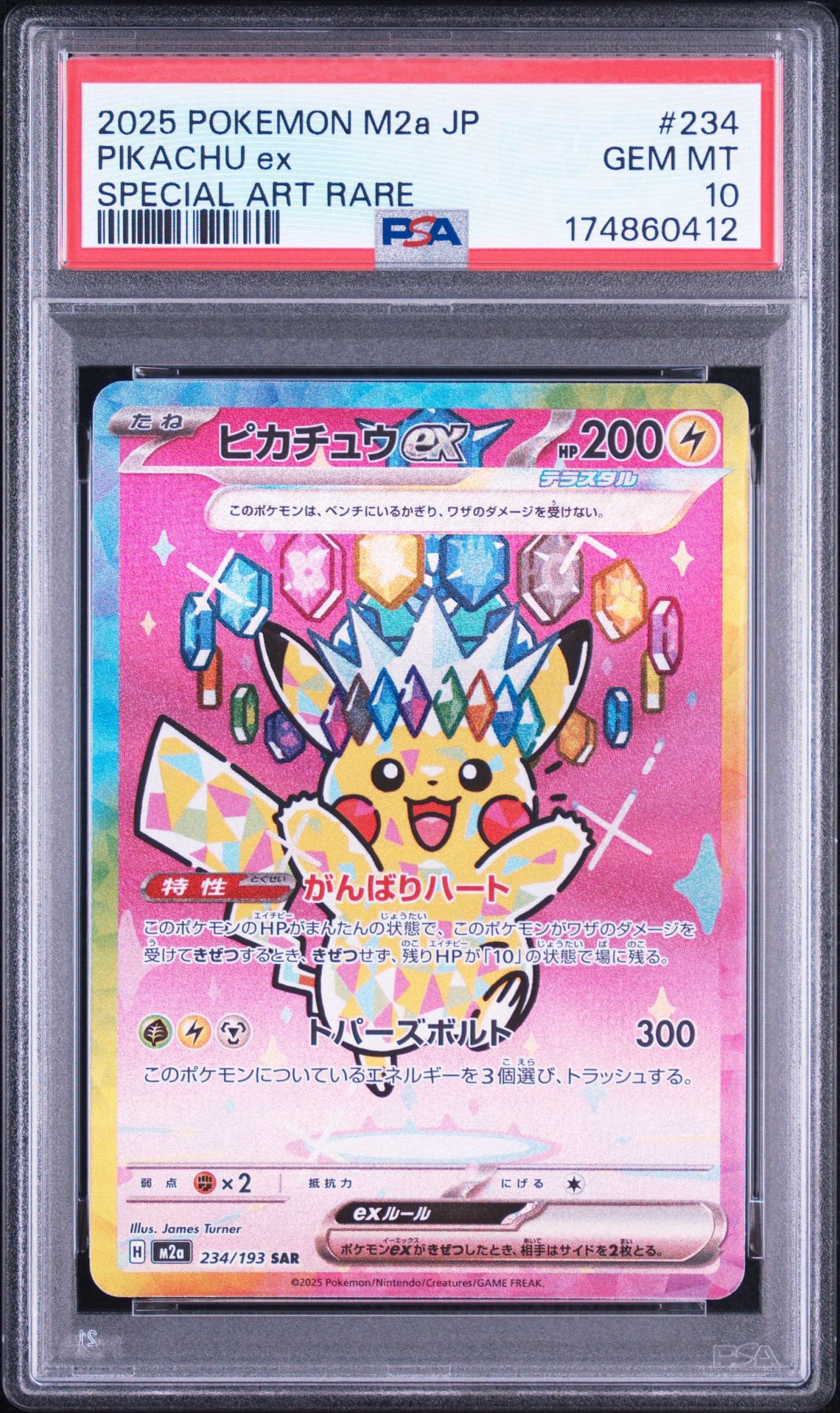 Pikachu ex - 234/193