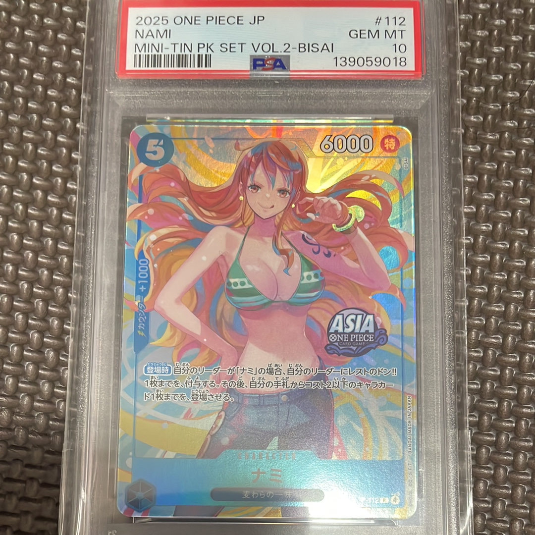 PSA10】ナミ P [P-112]【アジア版】(プロモーションカード「ミニティン