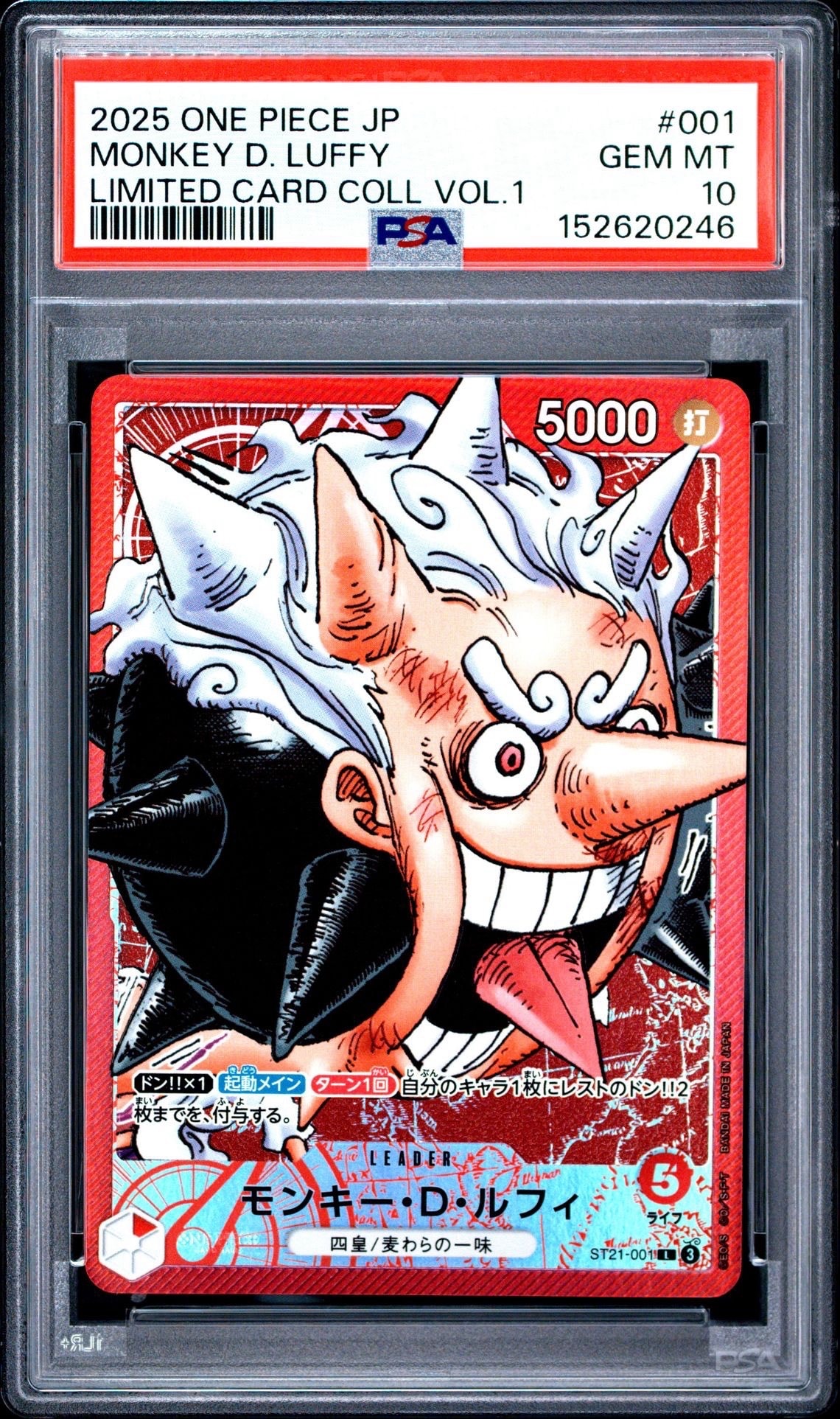 PSA10】モンキー・D・ルフィ L [ST21-001](リミテッドカード