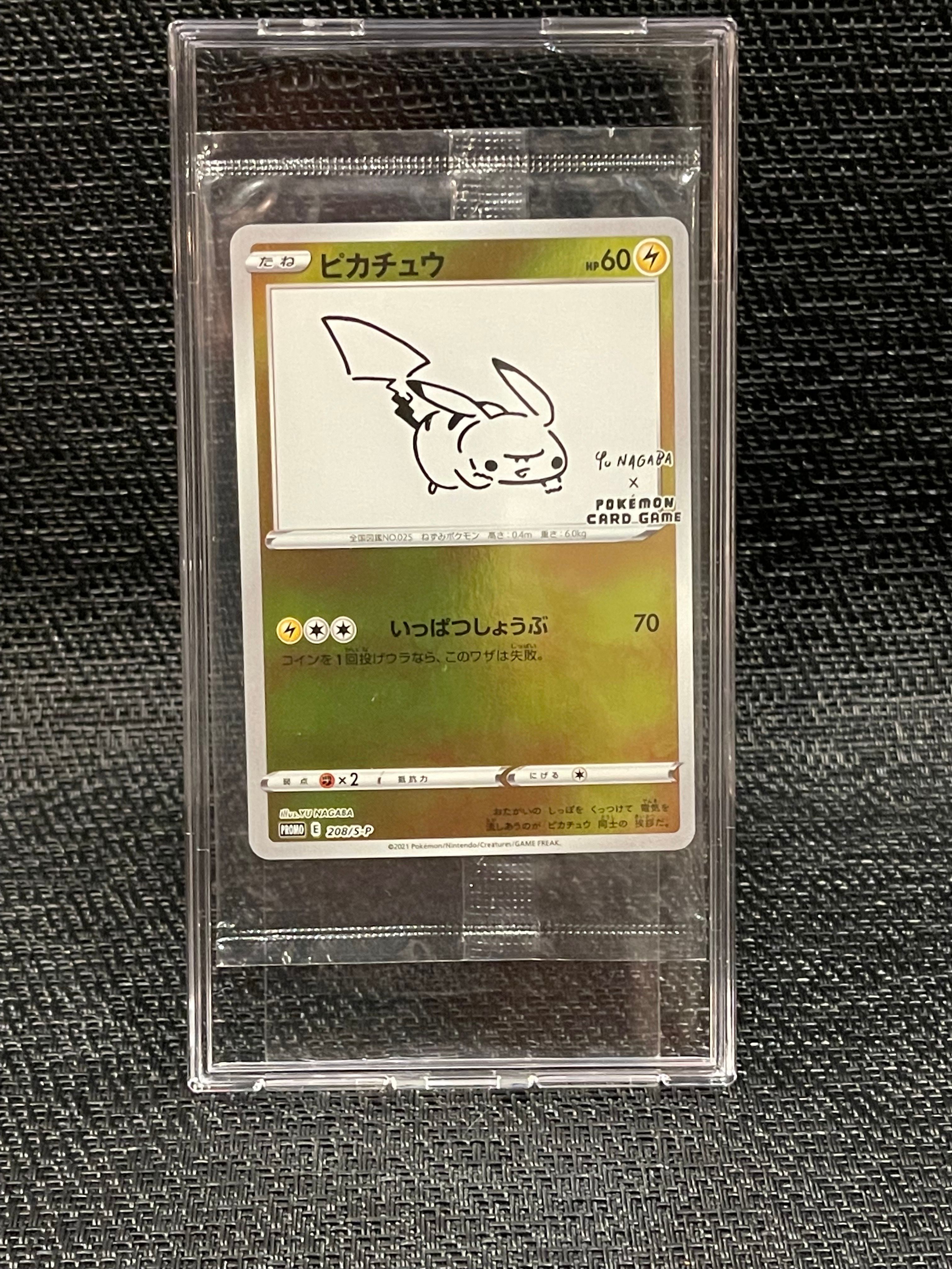 ピカチュウ:プロモ [S-P 208](「YU NAGABA×ポケモンカードゲーム」プロモーションカード「S-P」)