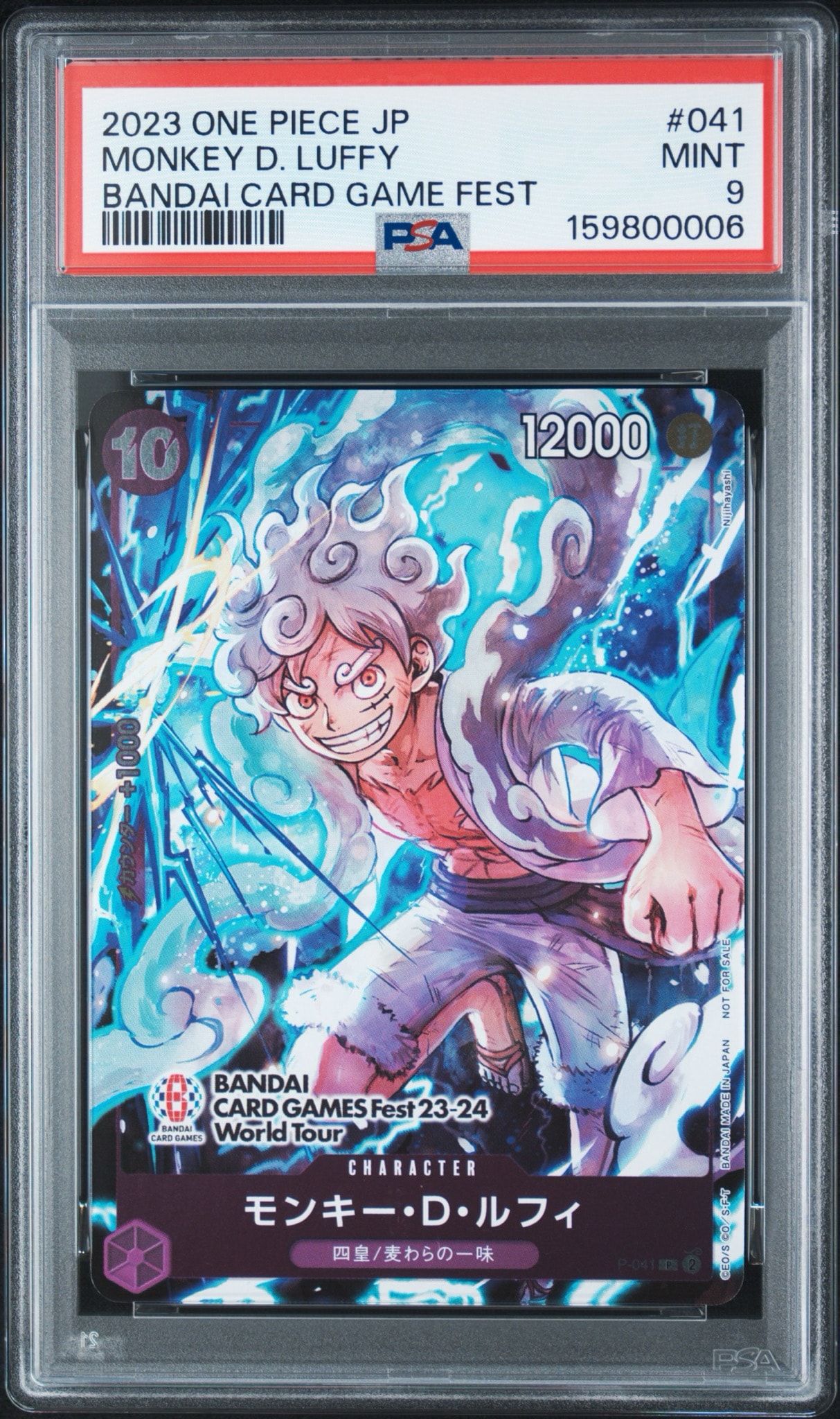 PSA10】モンキー・D・ルフィ P [P-041] (BANDAI CARD GAMES Fest23-24