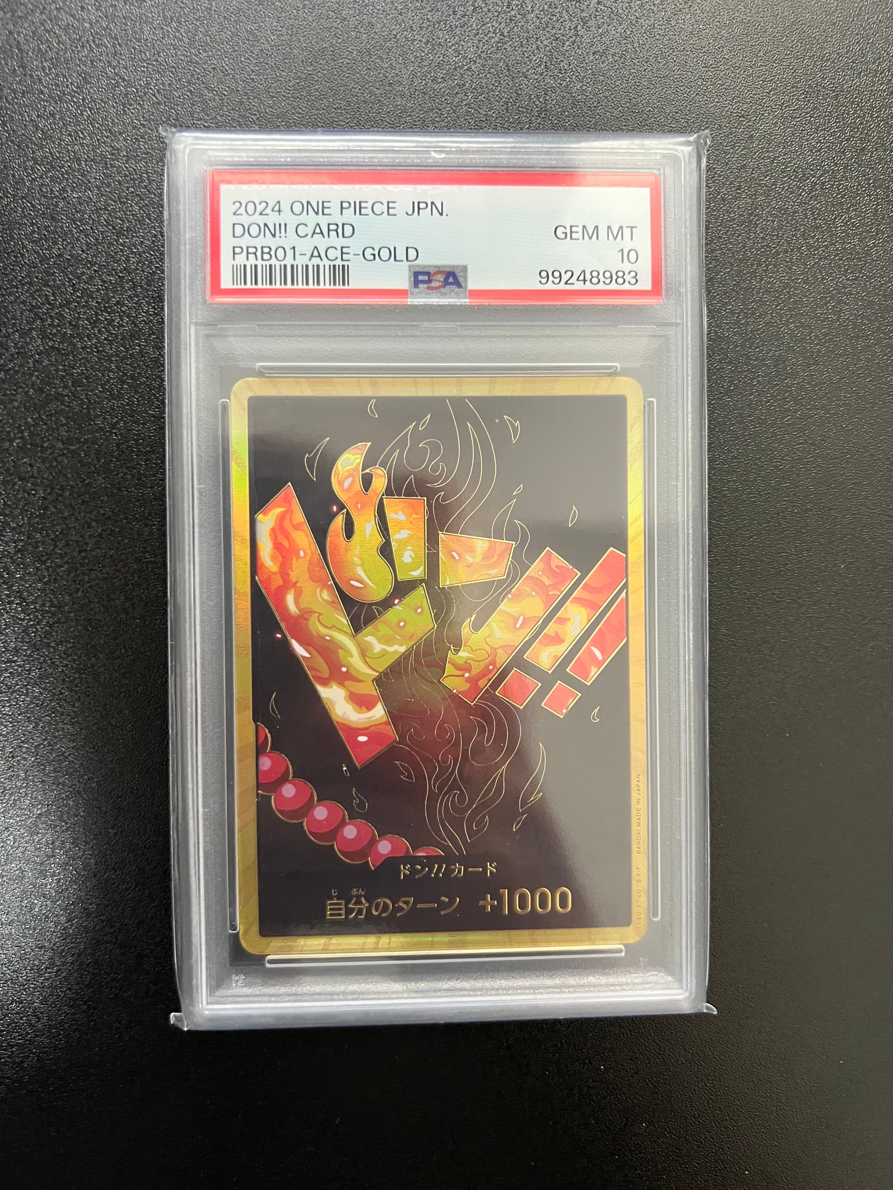 ドン!!カード : ポートガス・D・エース スーパーパラレル (プレミアムブースター「ONE PIECE CARD THE BEST」)