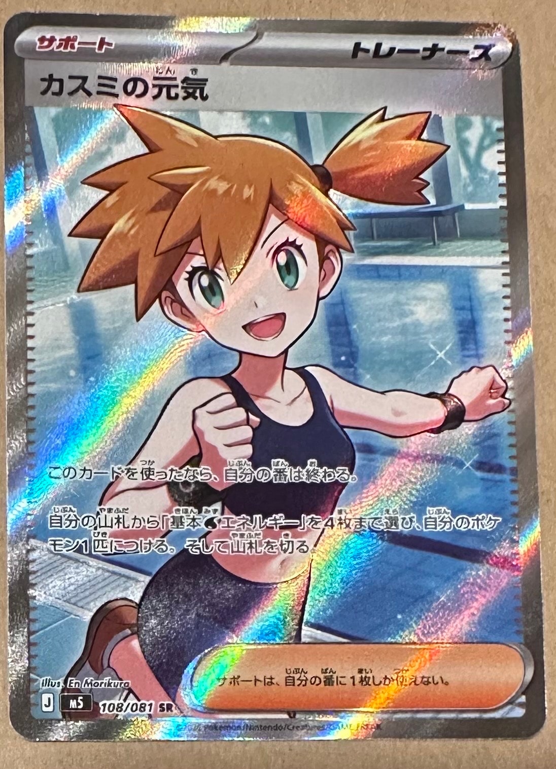 ゼニガメ AR[SV2a 170/165](強化拡張パック「ポケモンカード151」)の