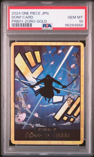 ドン!!カード : ロロノア・ゾロ スーパーパラレル (プレミアムブースター「ONE PIECE CARD THE BEST」)