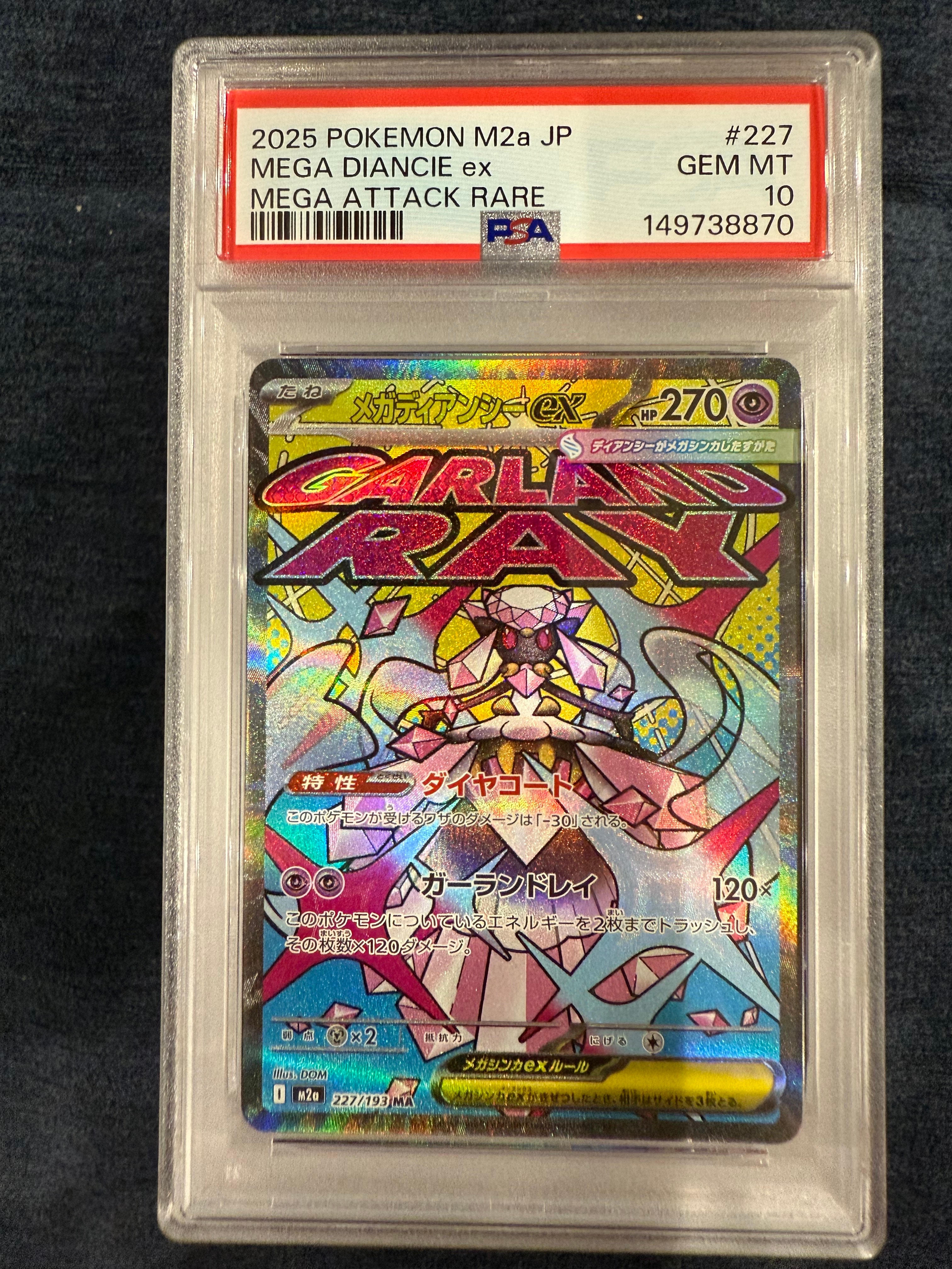 レシラム＆ゼクロム GX (N) HR[SM11b 071/049](強化拡張パック