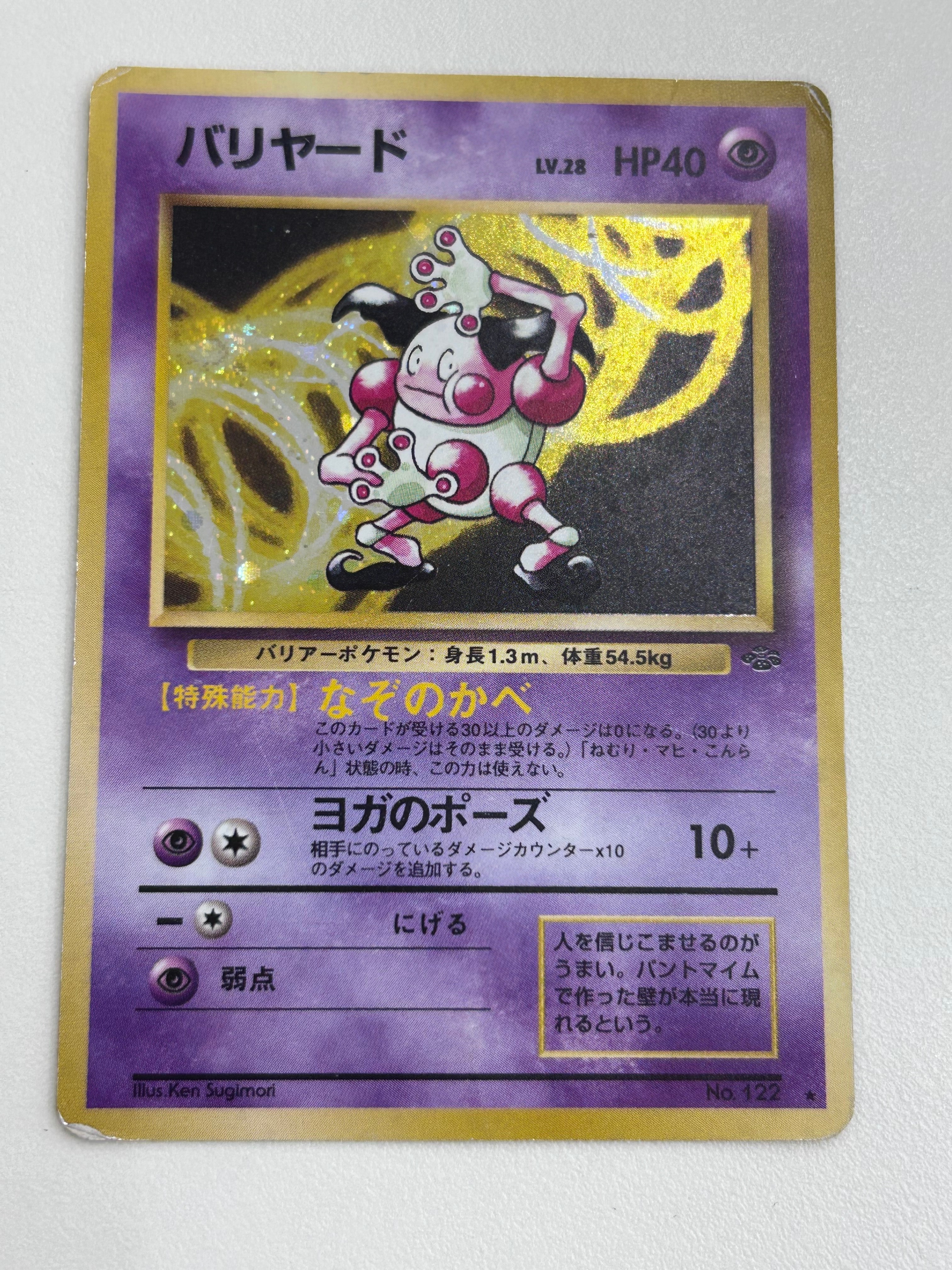 ピカチュウ ニコル: プロモ[XY-P](プロモーションカード「XY-P」)の