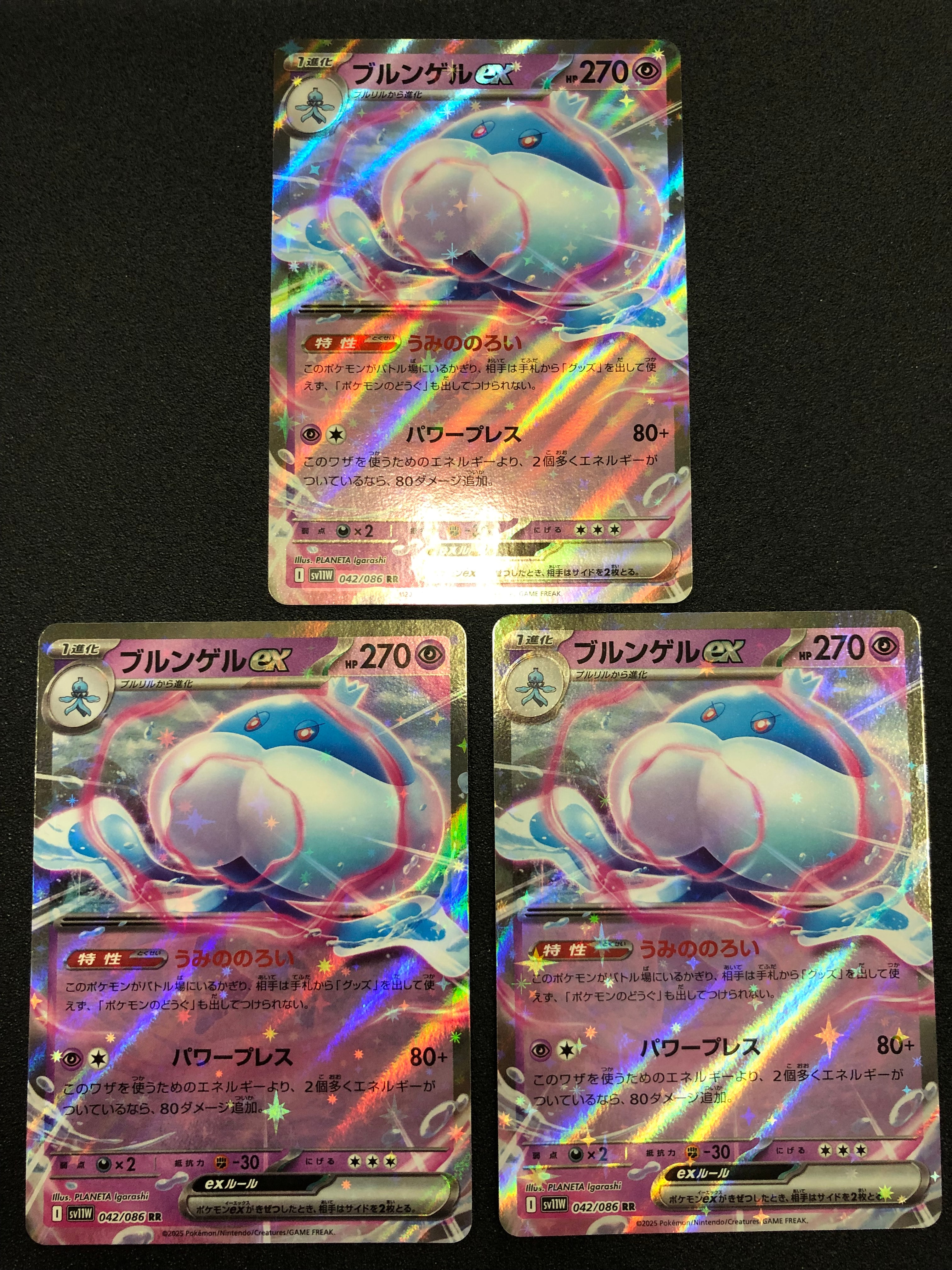 Mゲンガー [MMB 011/049](メガマスターデッキビルドBOX「パワー