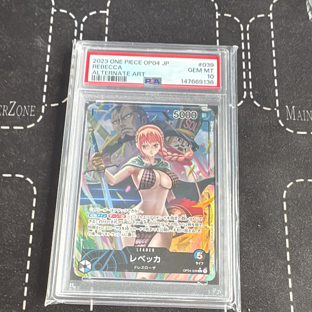 Rebecca L-P [OP04-039] (Booster Pack The Kingdom Of Conspiracy)