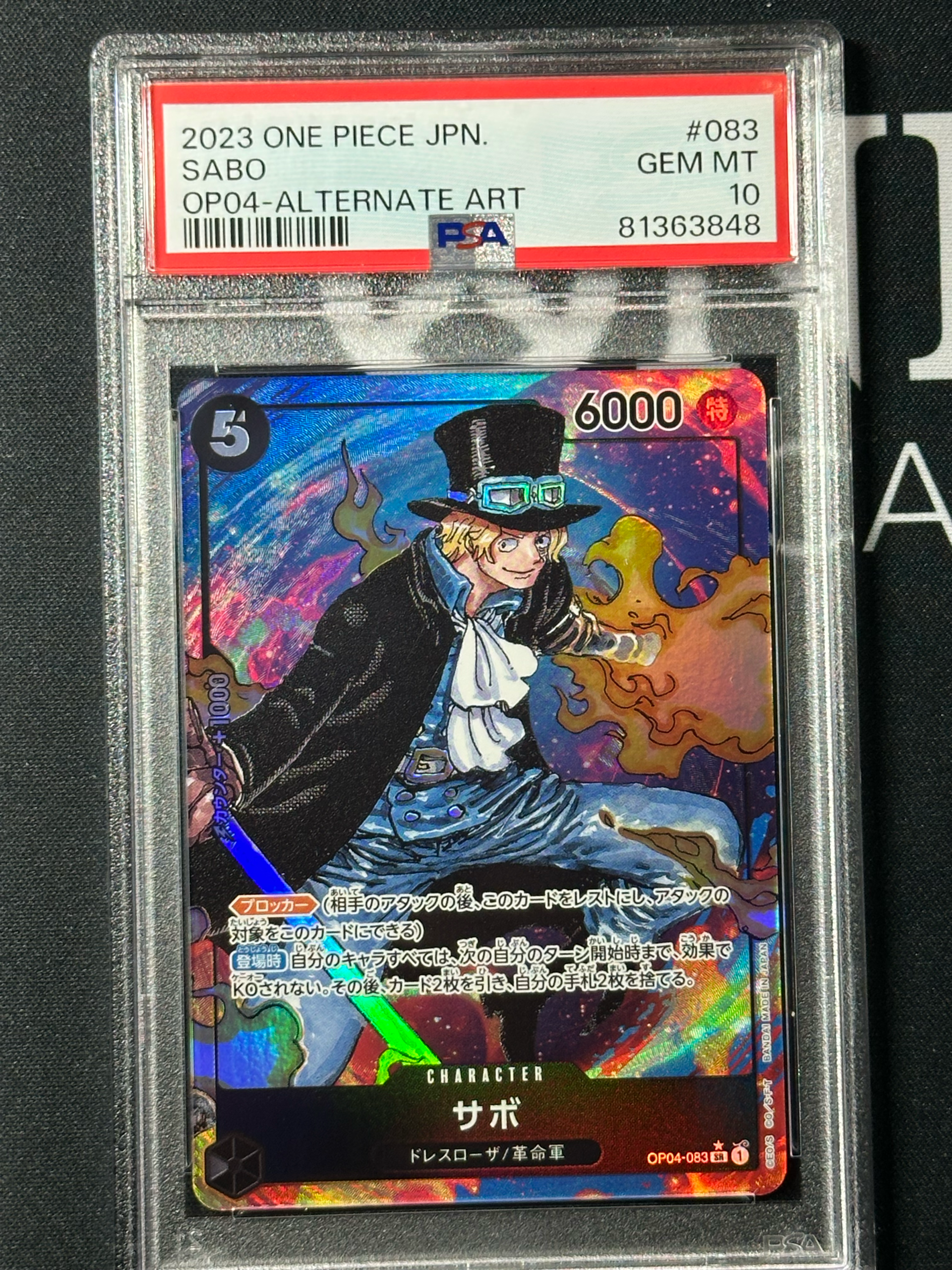 Sabo SR-P [OP04-083] (Booster Pack The Kingdom Of Conspiracy)
