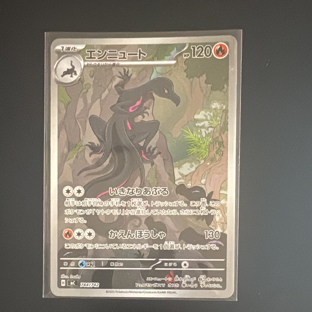 MレックウザEX [XY 020/048](BW / XY「エクストラレギュレーションBOX