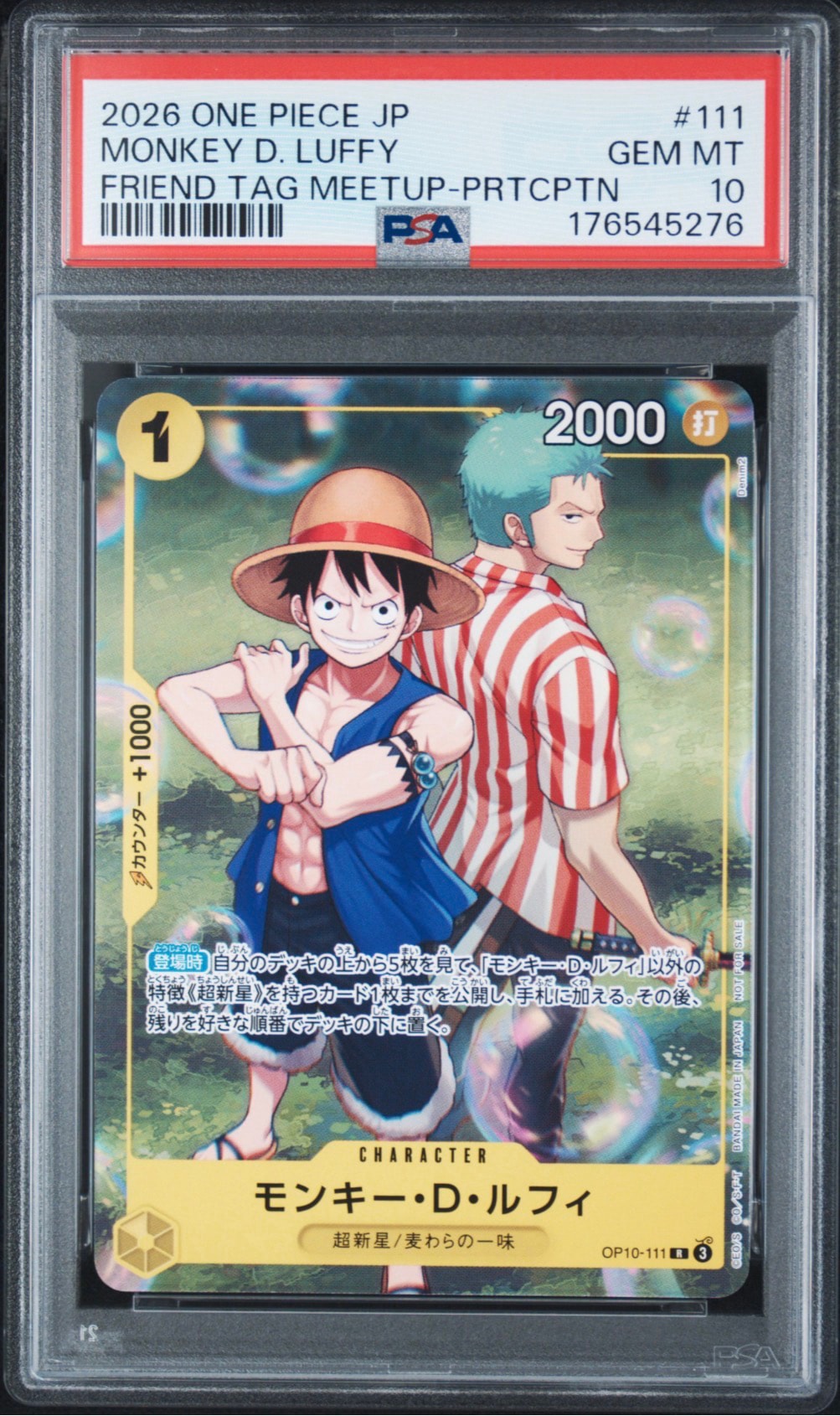 PSA10】モンキー・D・ルフィ R :参加記念品 [OP10-111](プロモーション