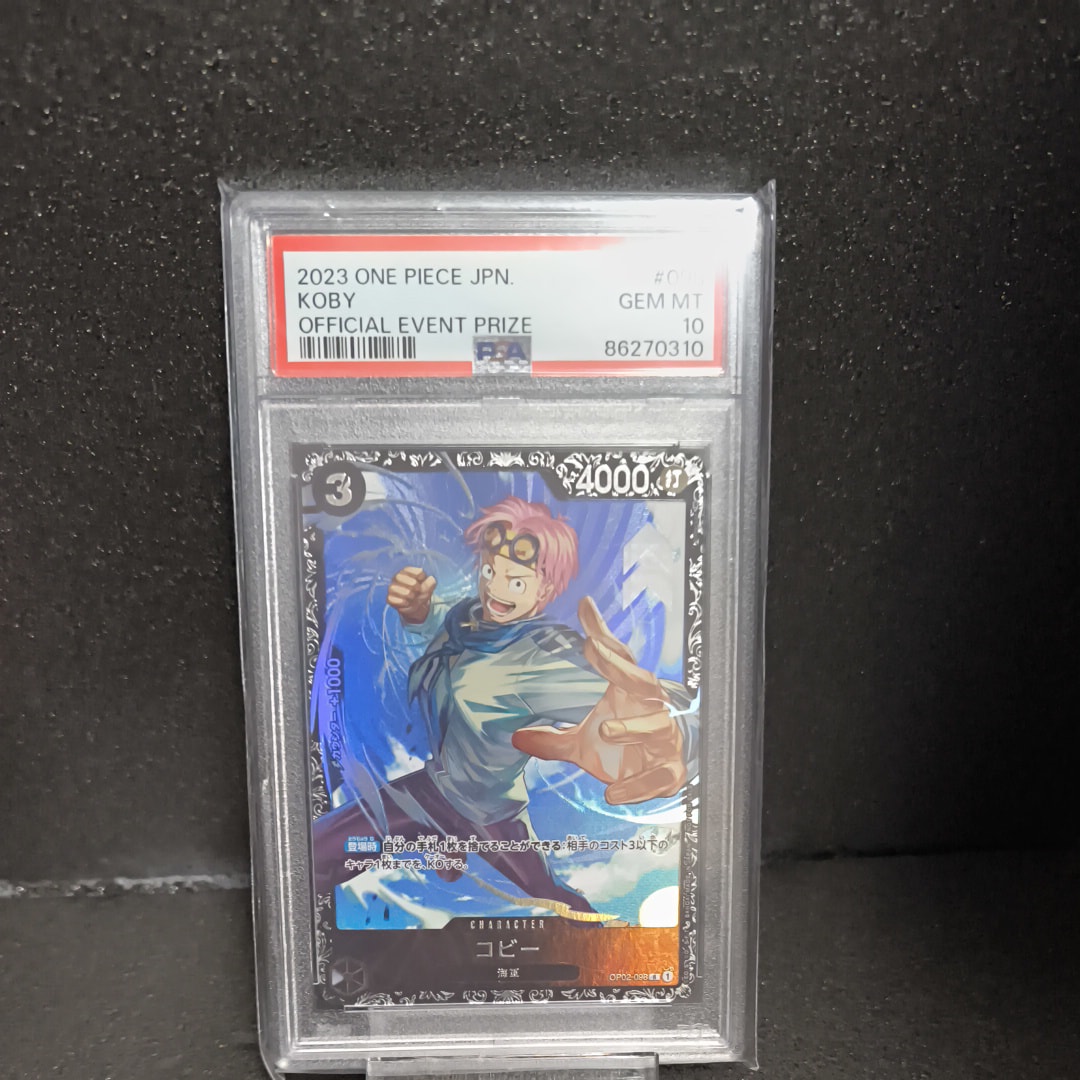 PSA10】コビー R [OP02-098] (フラッグシップバトルベスト8) 1枚の中古