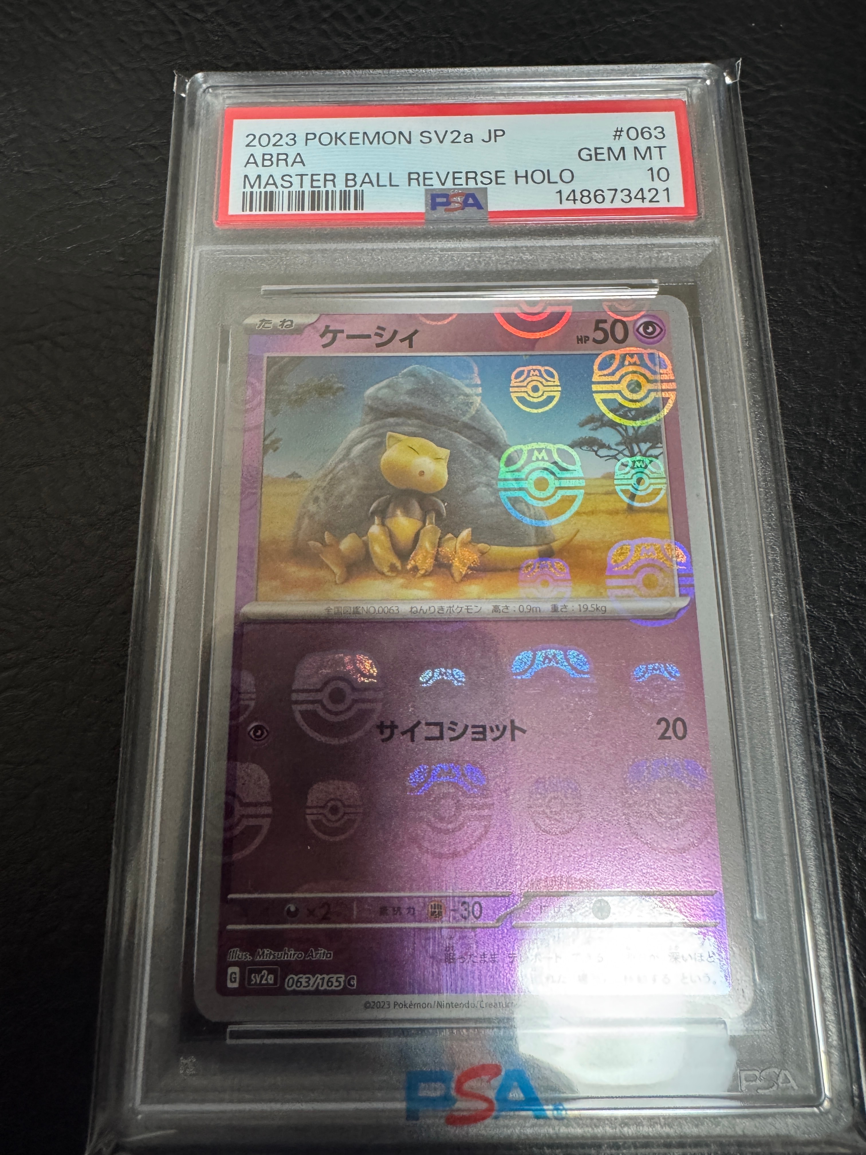 PSA10】エンテイ :ミラー [XY 011/171](ハイクラスパック「THE BEST OF