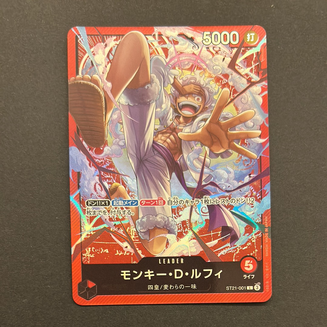 PSA10】モンキー・D・ルフィ P [P-110](プレミアムカードコレクション