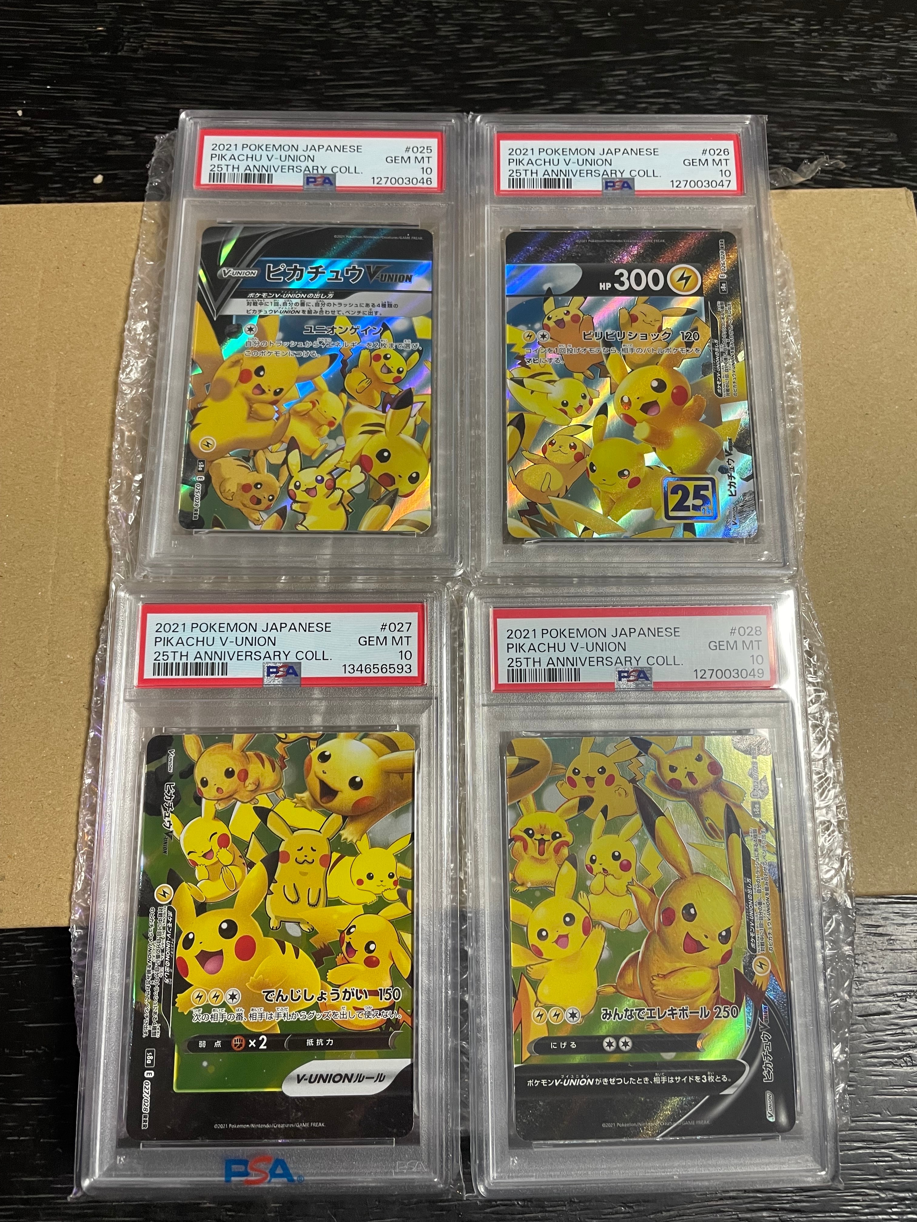 ゲンガーソウルリンク P [XY-P 055](プロモーションカード「Vジャンプ