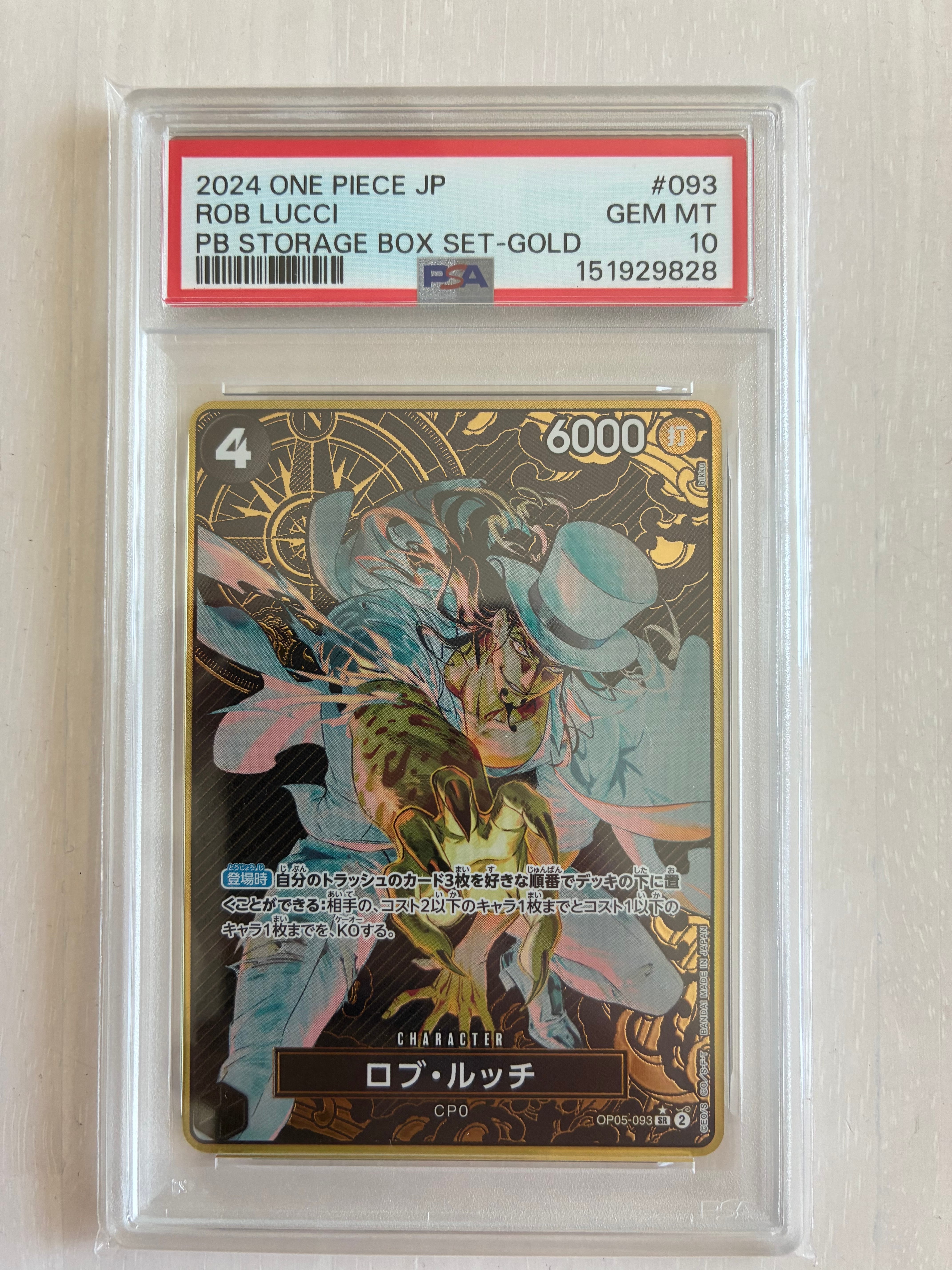 PSA10】ロブ・ルッチ SR-P [OP05-093](プレミアムブースター「ONE
