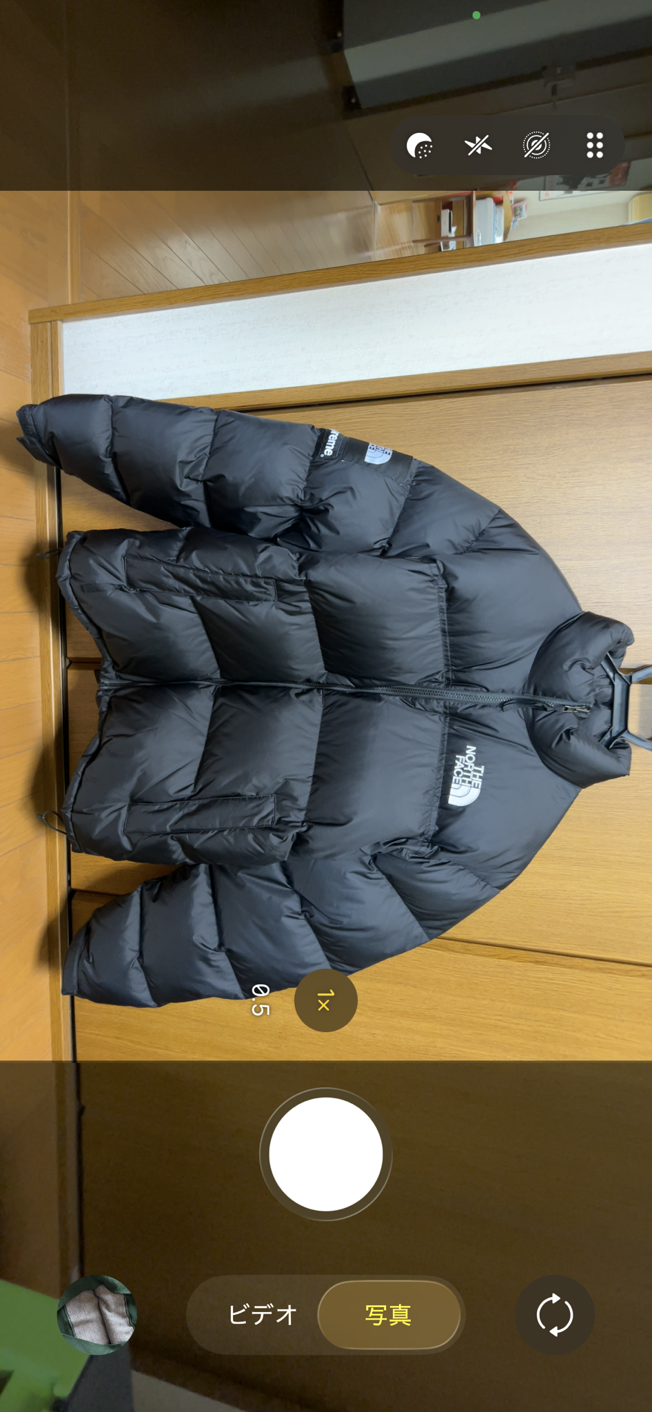 Supreme x The North Face Split Nuptse Jacket "Black" ND02400I / NF0A875F