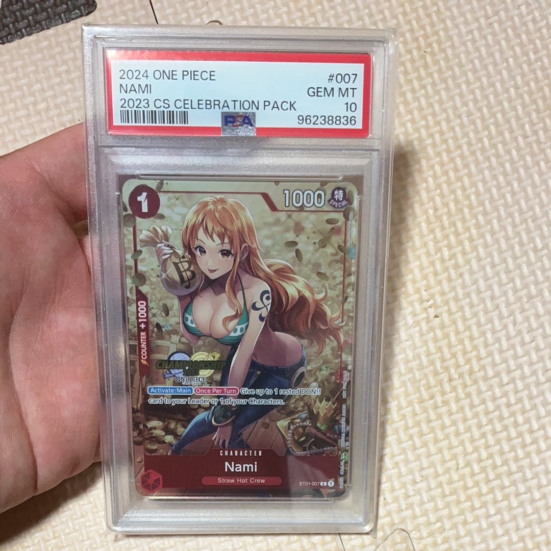 ナミ C [ST01-007]【英語版】(プロモーションカード「チャンピオンシップ 2023 セレブレーションパック」)