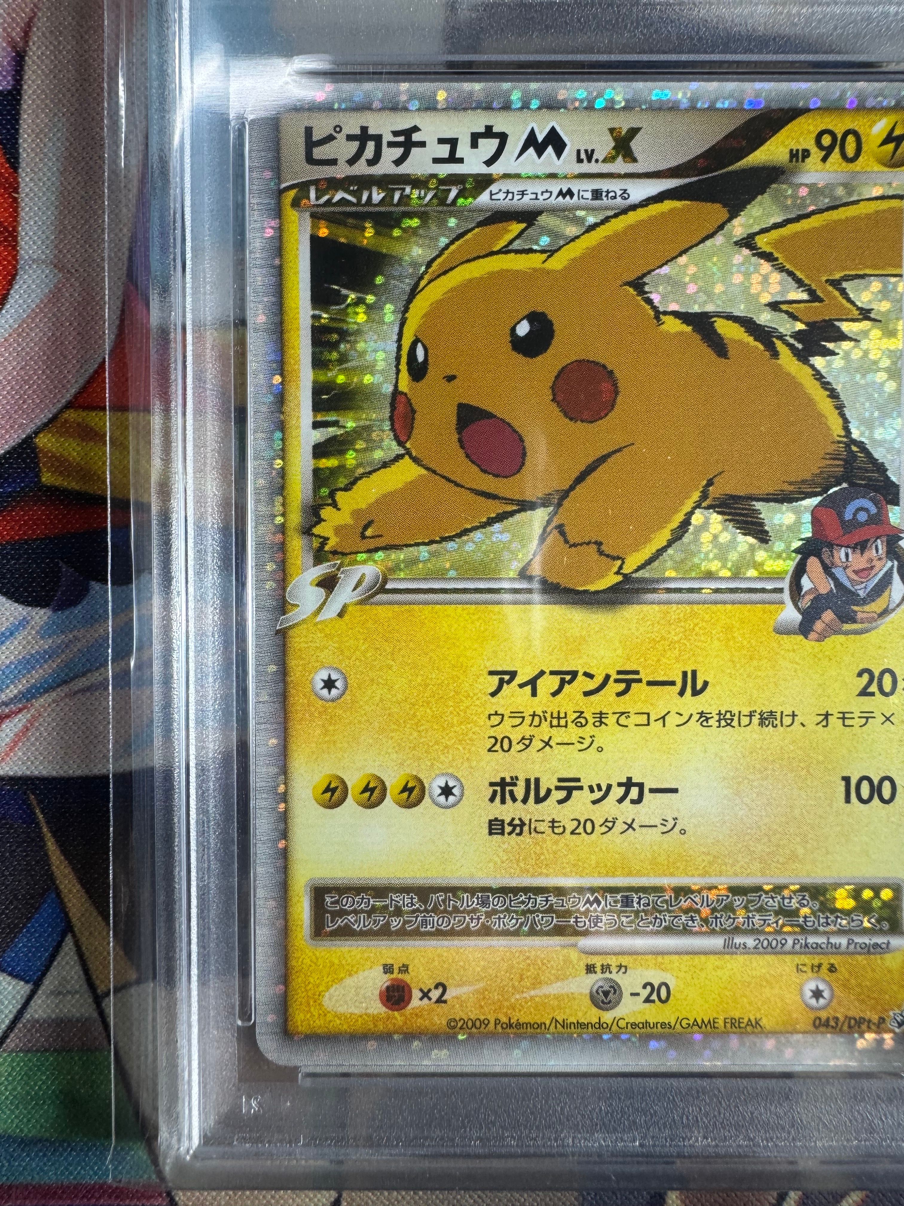 PSA 9]Pikachu M LV.X: PROMO[DPt-P 043/DPt-P](DPt-P Promotional