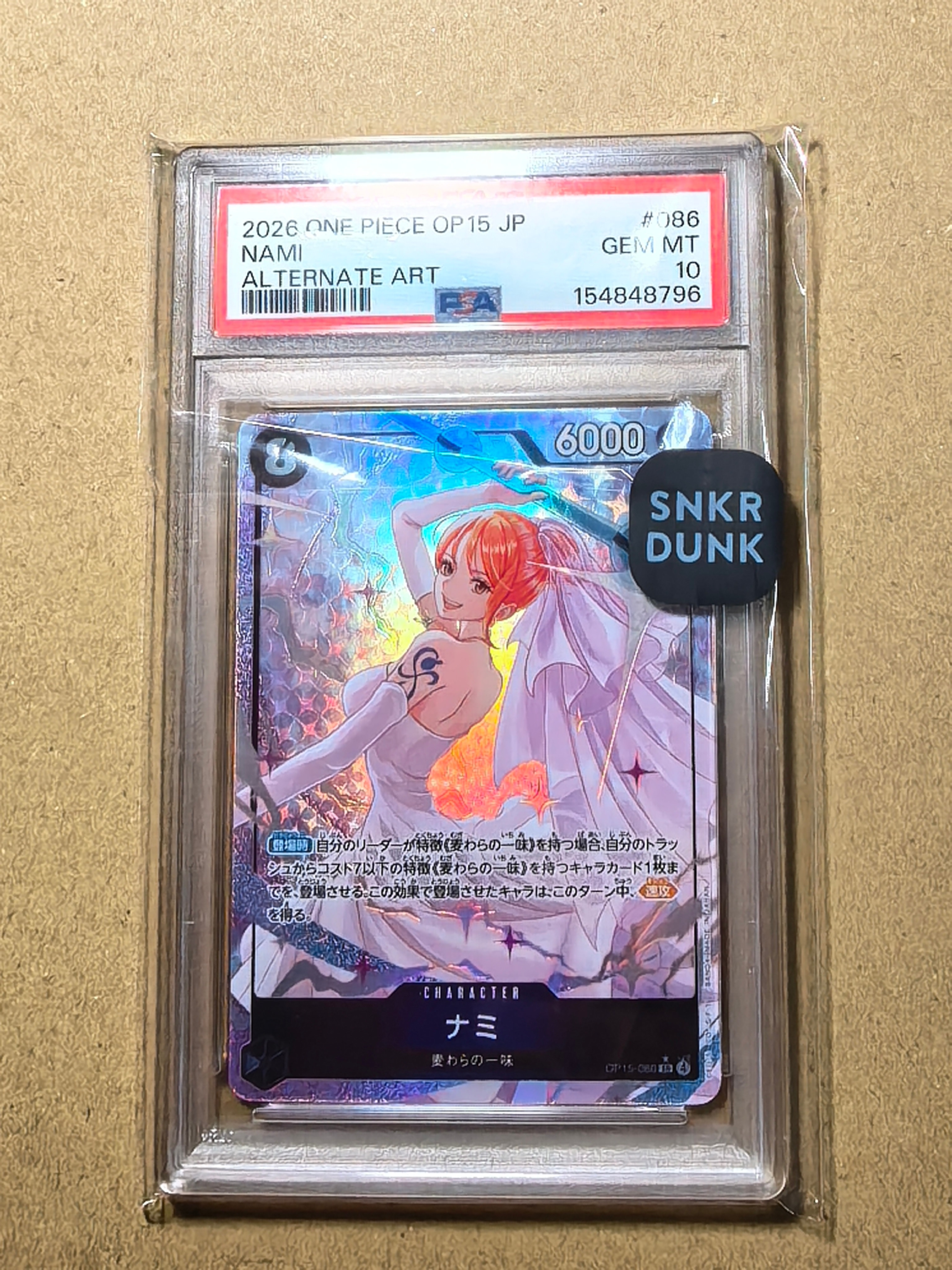 PSA10】ナミ SR-P [OP15-086](ブースターパック「神の島の冒険」) 1枚