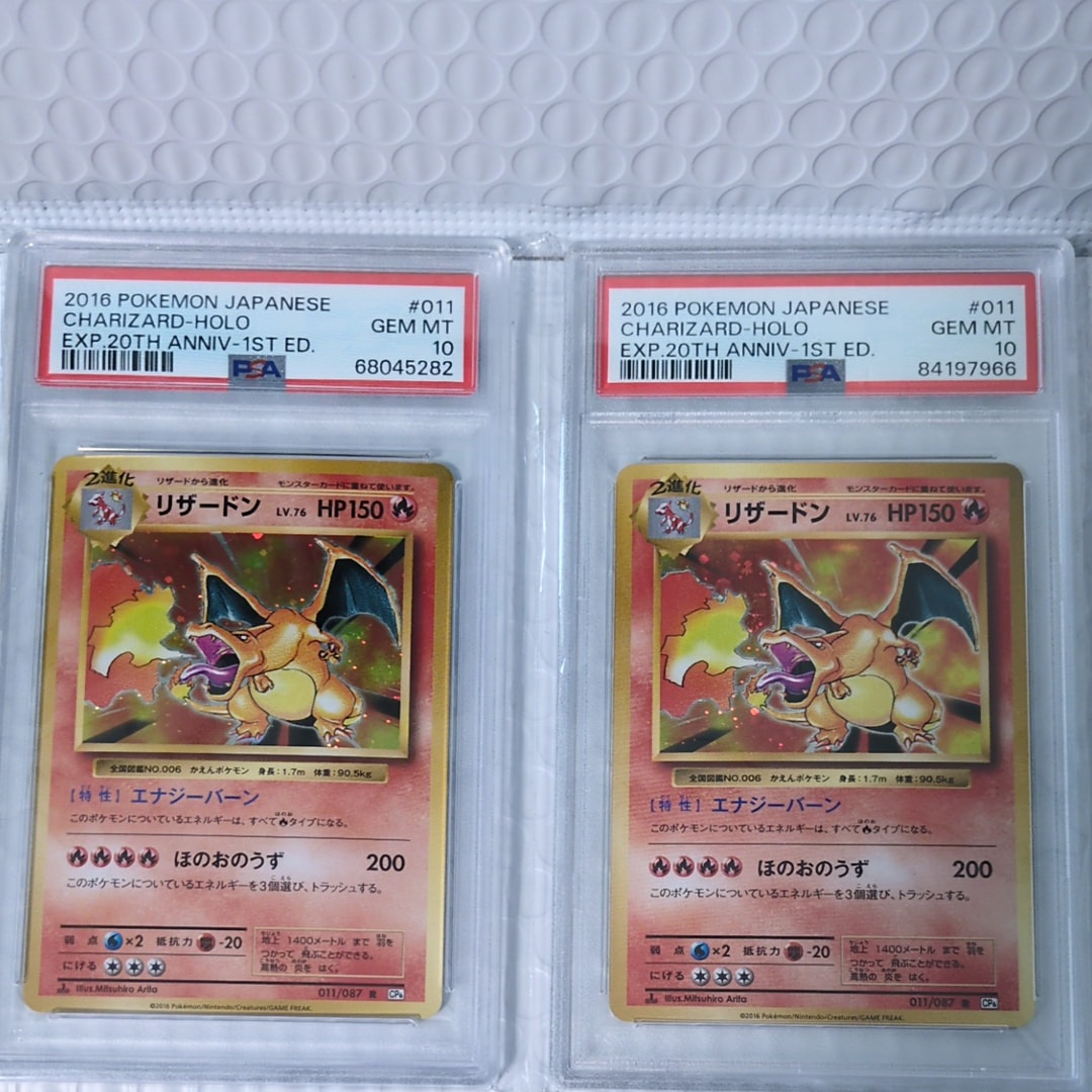 リザードン R :1ED [CP6 011/087](コンセプトパック