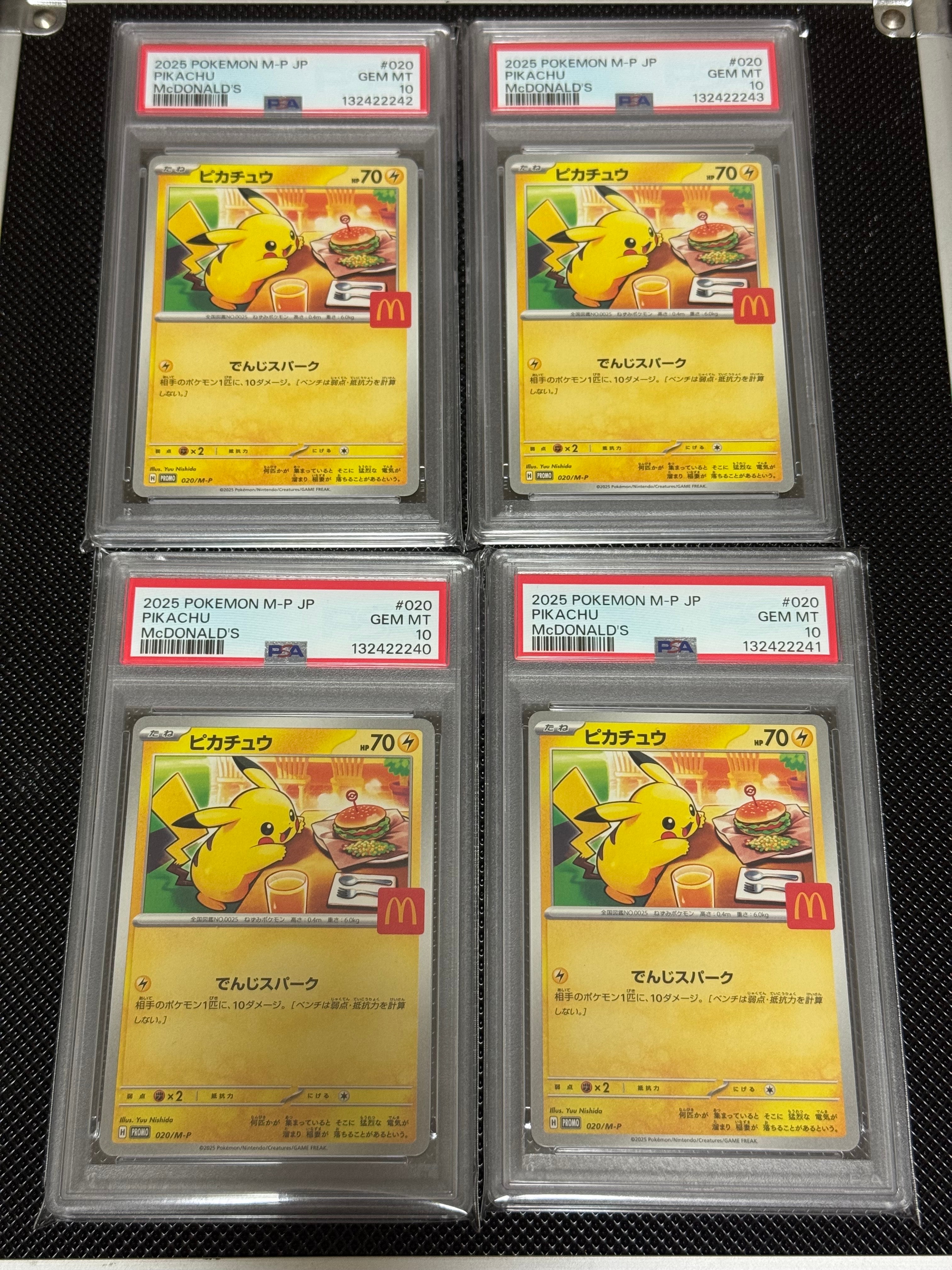 ピカチュウ P [M-P 020](プロモカードパック「マクドナルド ハッピーセット2025」)