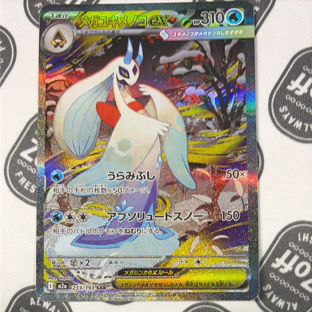 PSA10】グラードンEX P [XY-P 153](プロモーションカード