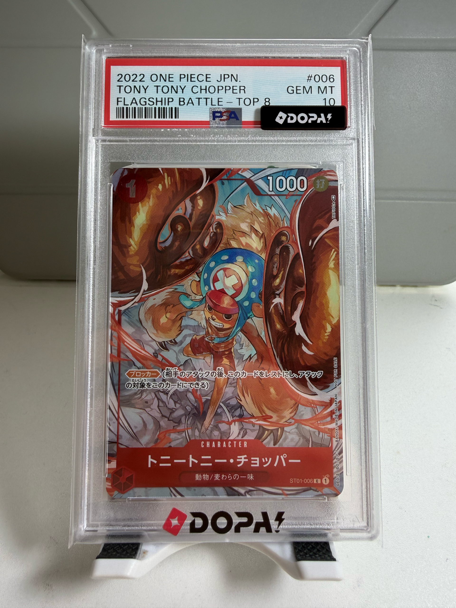 PSA10】トニートニー・チョッパー C パラレル (フラシチョッパー