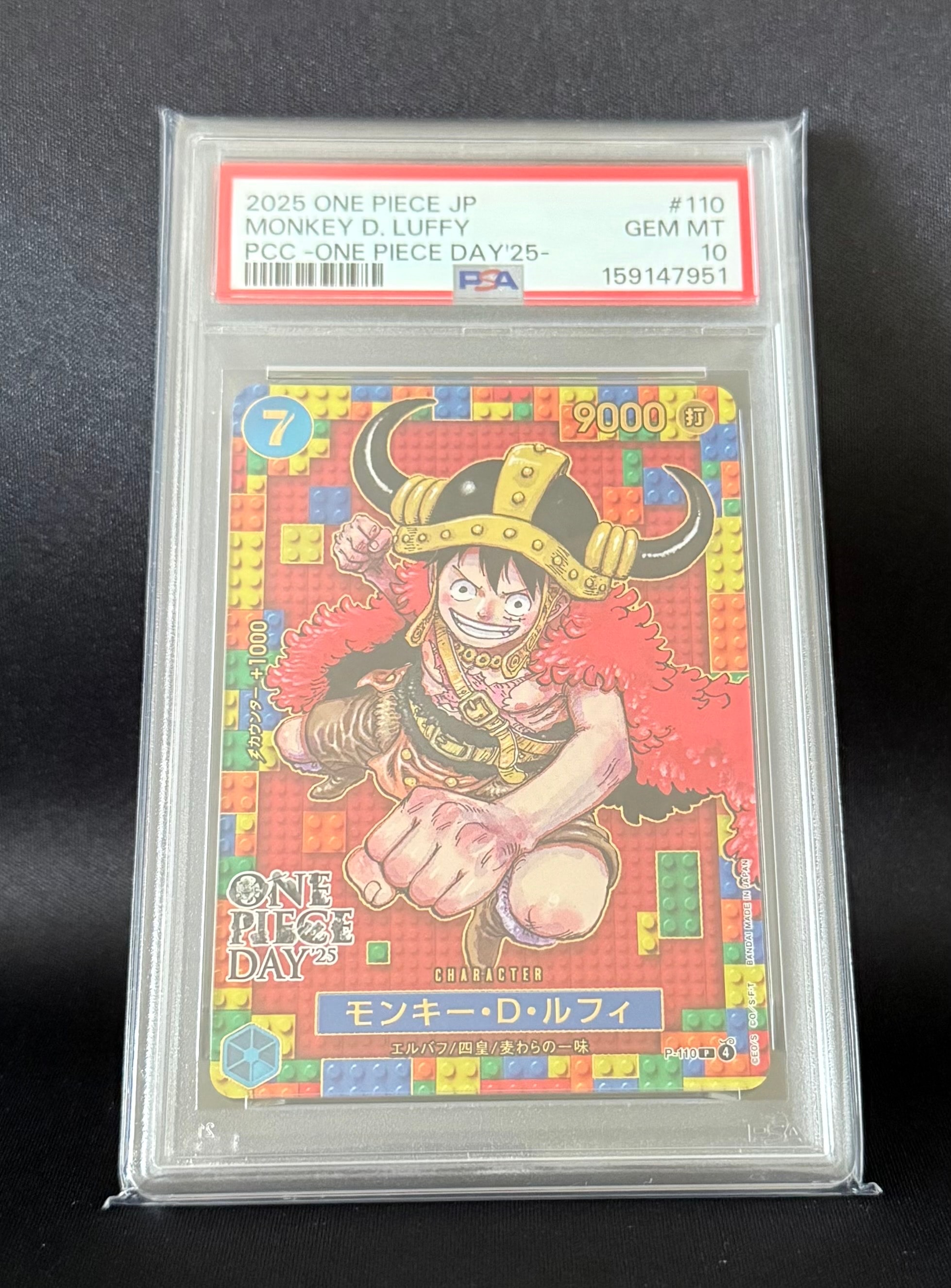 PSA10】ナミ R-P [OP01-016] (プレミアムカードコレクション25周年