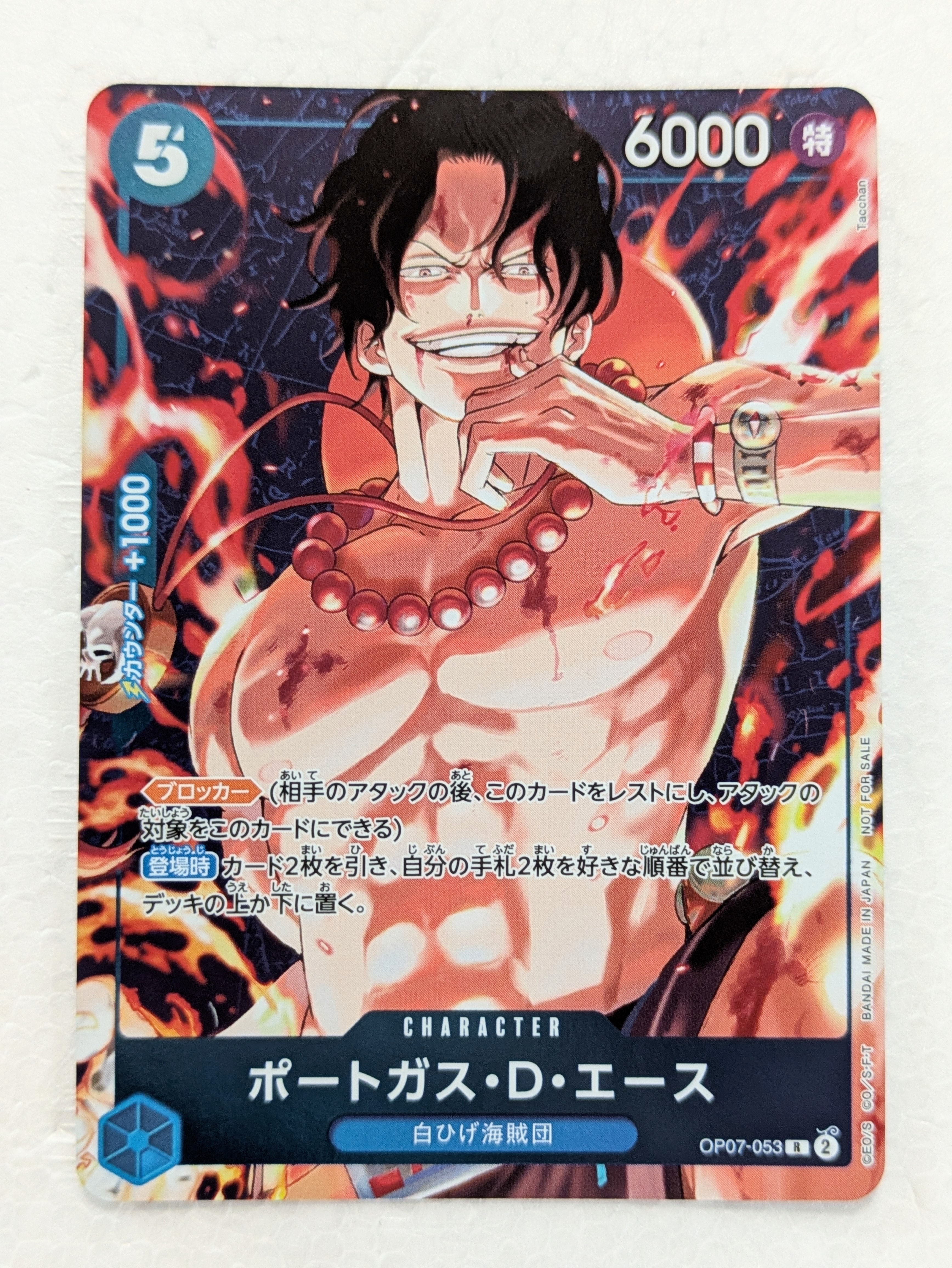 PSA10】ポートガス・D・エース R [OP07-053](プロモーションカード