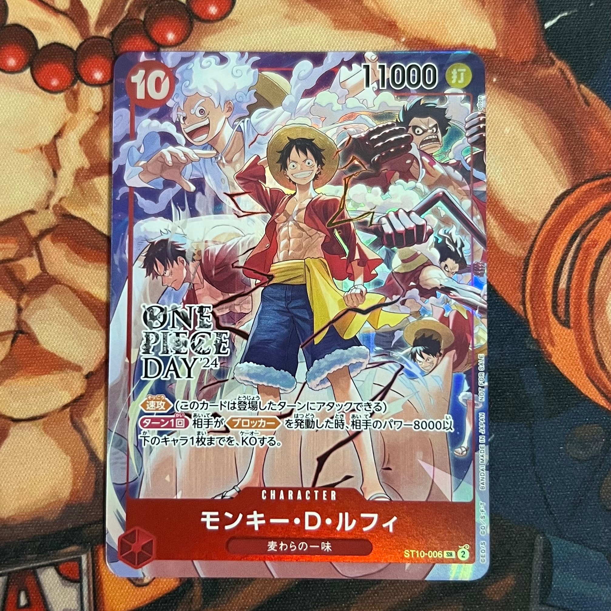 モンキー・D・ルフィ SR [ST10-006](プロモーションカード「ONE PIECE DAY'24 来場者特典」)