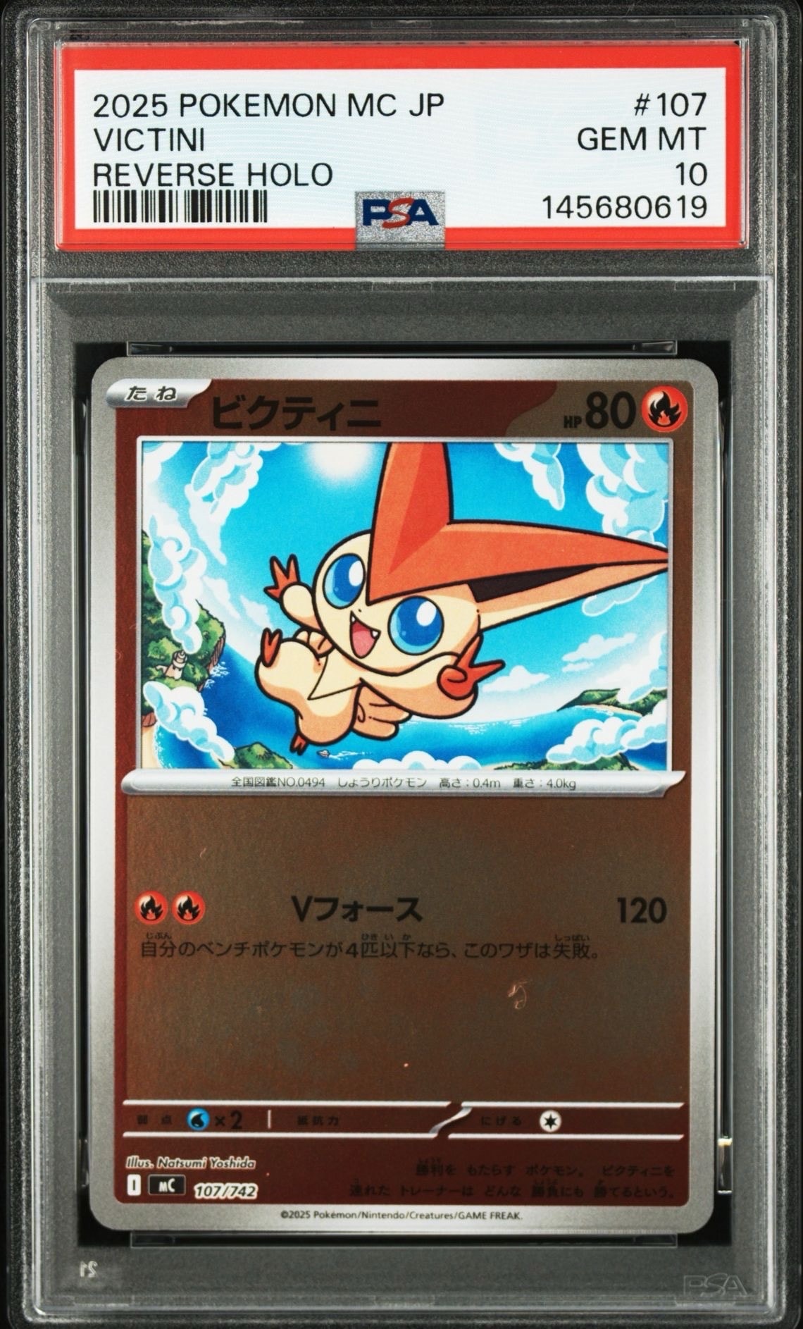 キハダ SAR[SV1a 099/073](スカーレット＆バイオレット 拡張パック