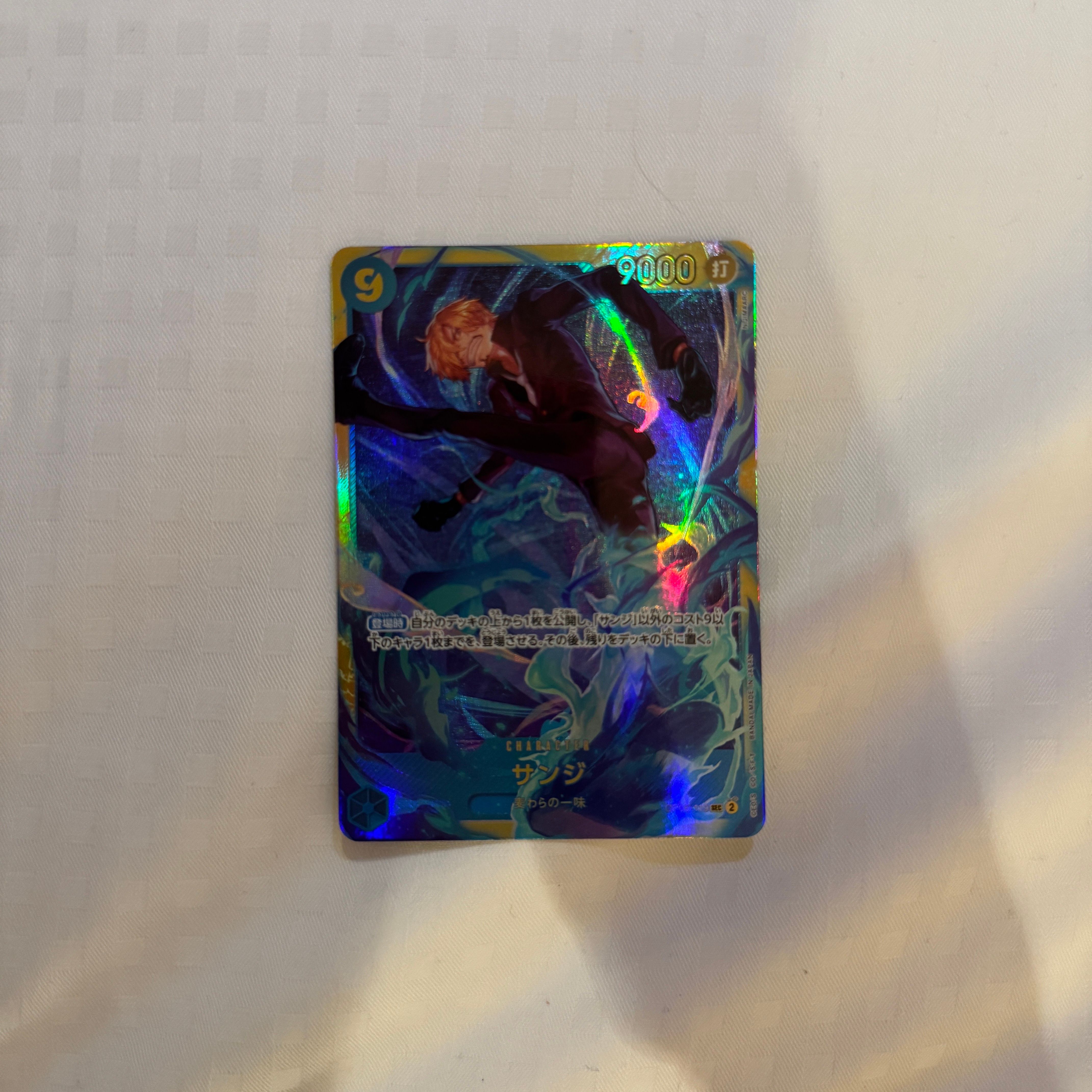 サンジ SEC [OP06-119] (ブースターパック 双璧の覇者)