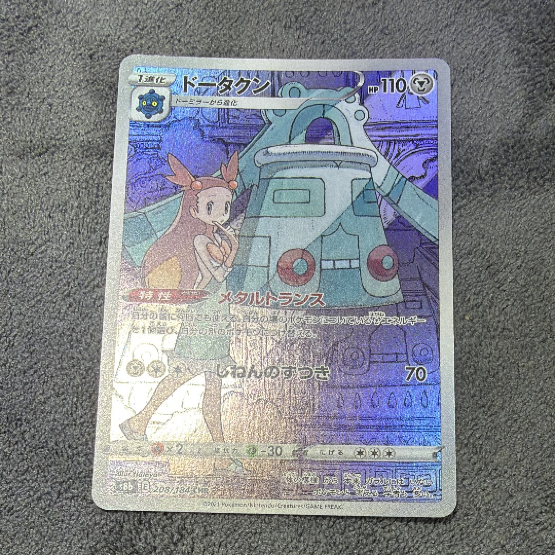ゲッコウガ&ゾロアークGX RR [SM12a 072/173](ハイクラスパック「TAG