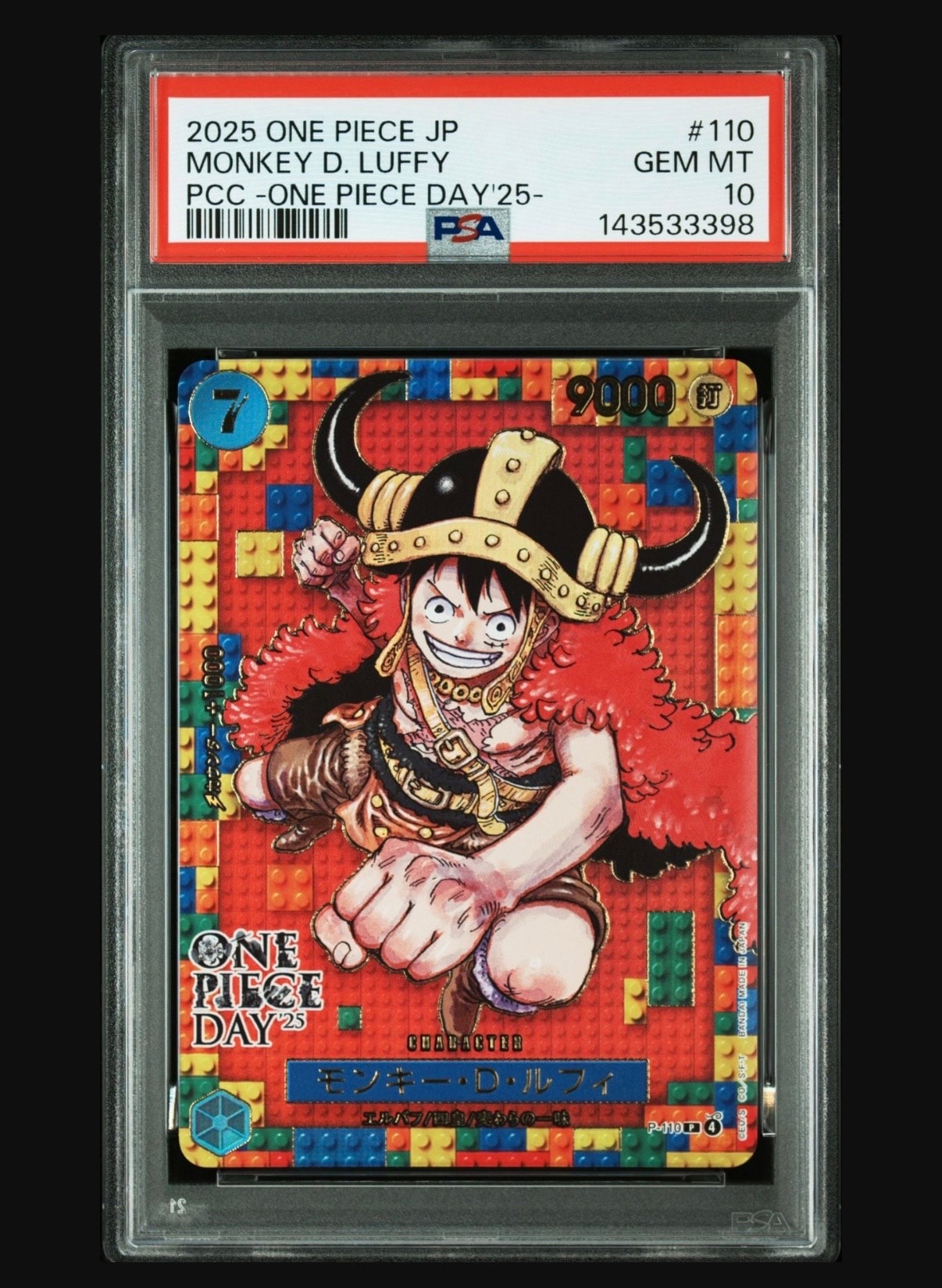 PSA10】モンキー・D・ルフィ P [P-110](プレミアムカードコレクション