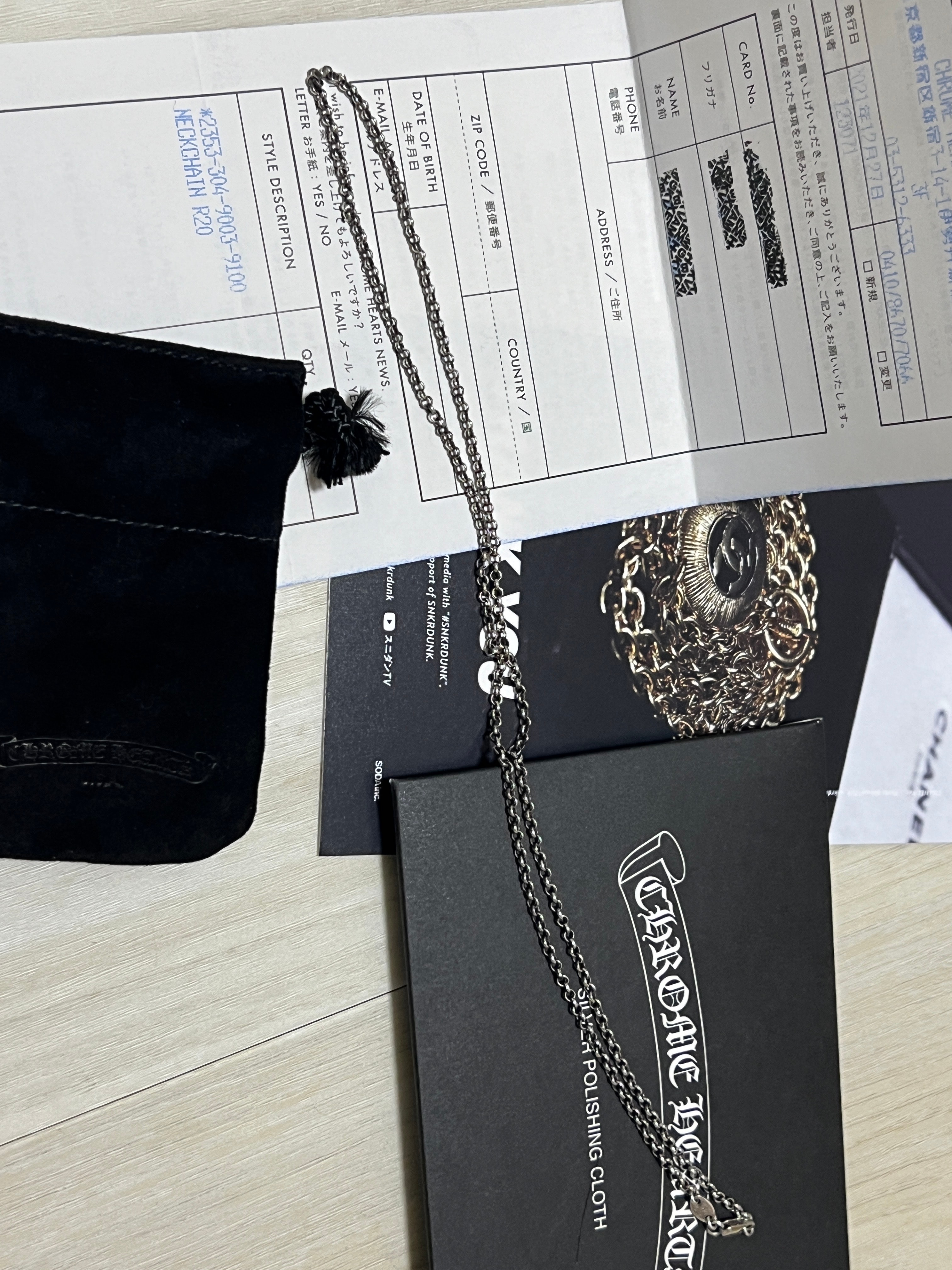 クロムハーツ ロールチェーン ネックレス "シルバー"