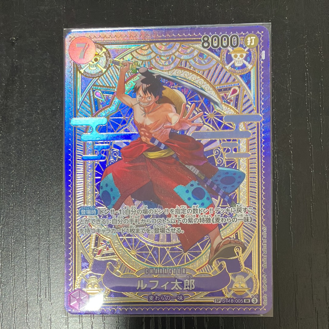 PSA9】ルフィ太郎 SR-SPC [ST18-005](ブースターパック「神速の拳」) 1