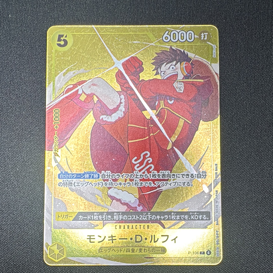 PSA10】ポートガス・D・エース SR-SP (コミパラ) [OP02-013