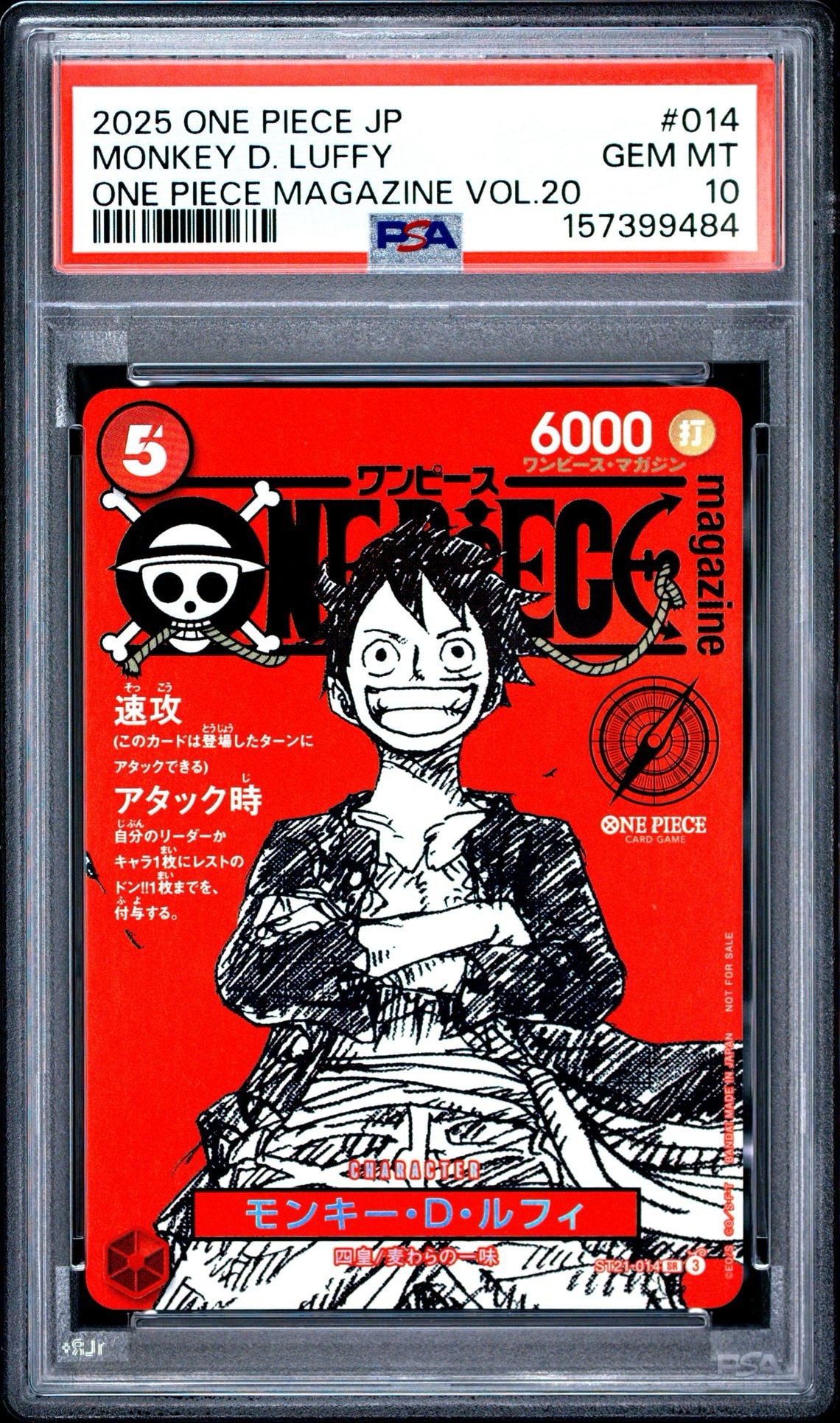PSA10】モンキー・D・ルフィ SR [ST21-014](プロモーションカード