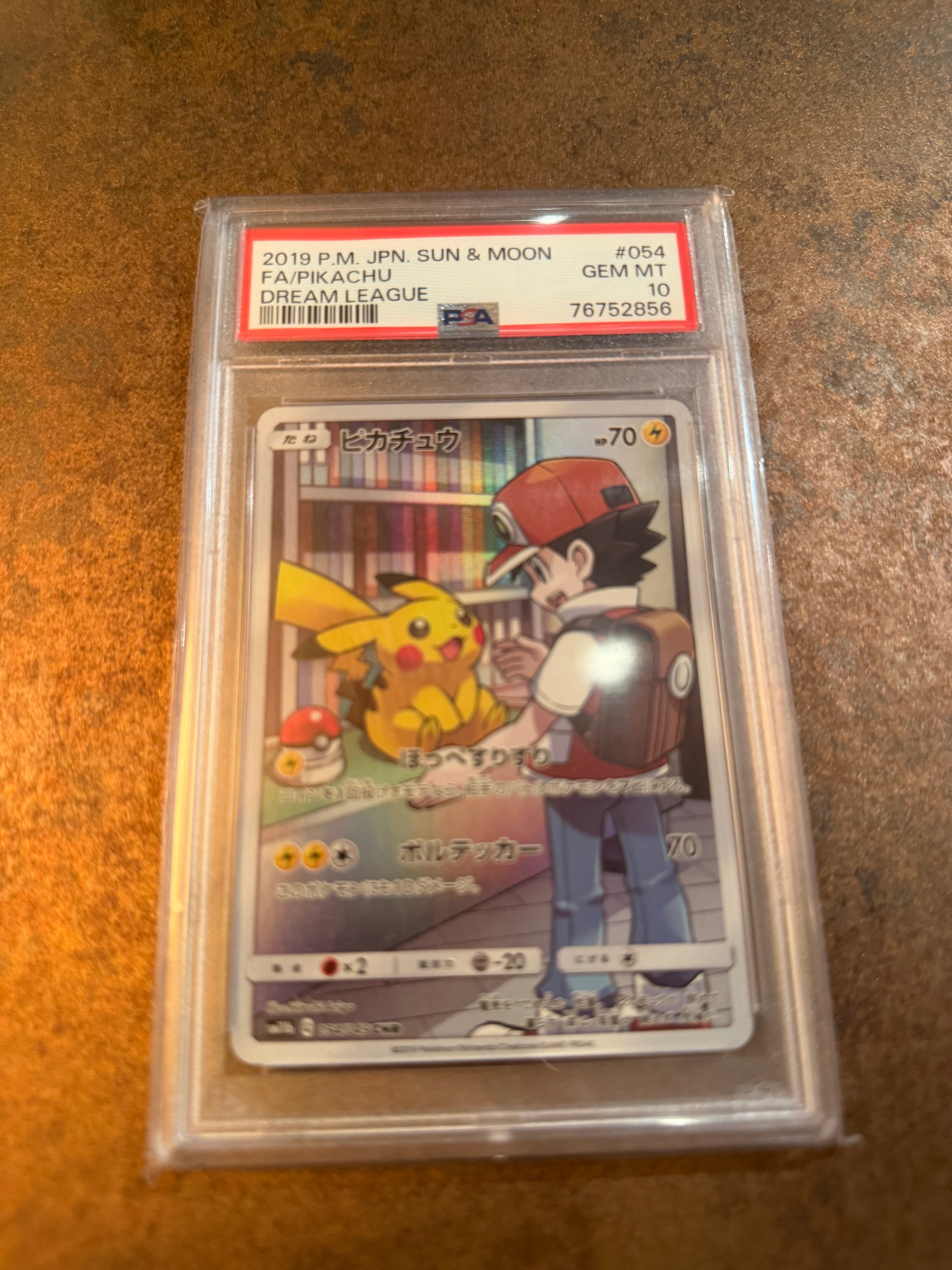 PSA10】ピカチュウ CHR[sm11b 054/049](強化拡張パック「ドリーム