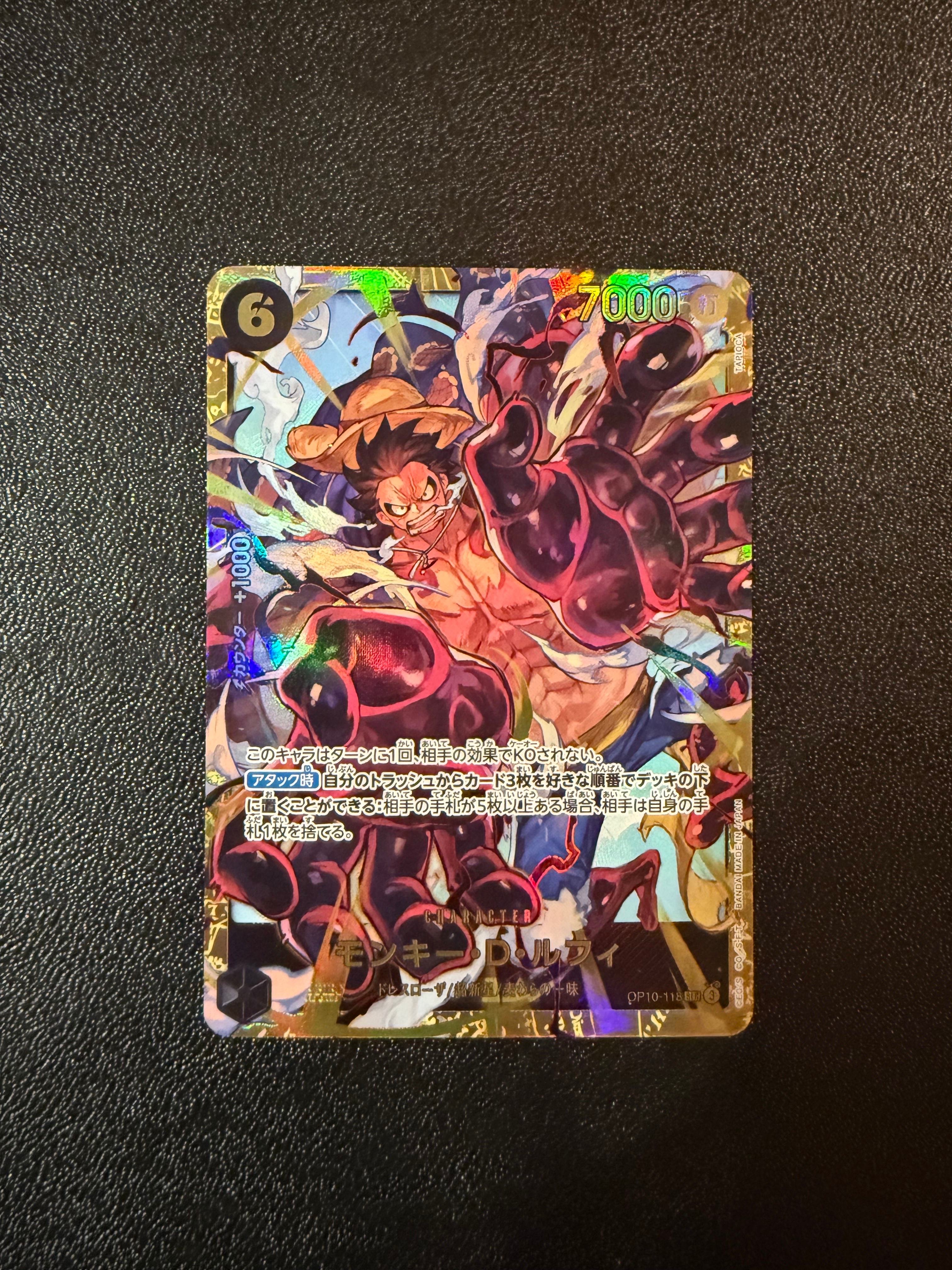PSA10】ステューシー SR-SPC [OP07-085](ブースターパック「神速の拳