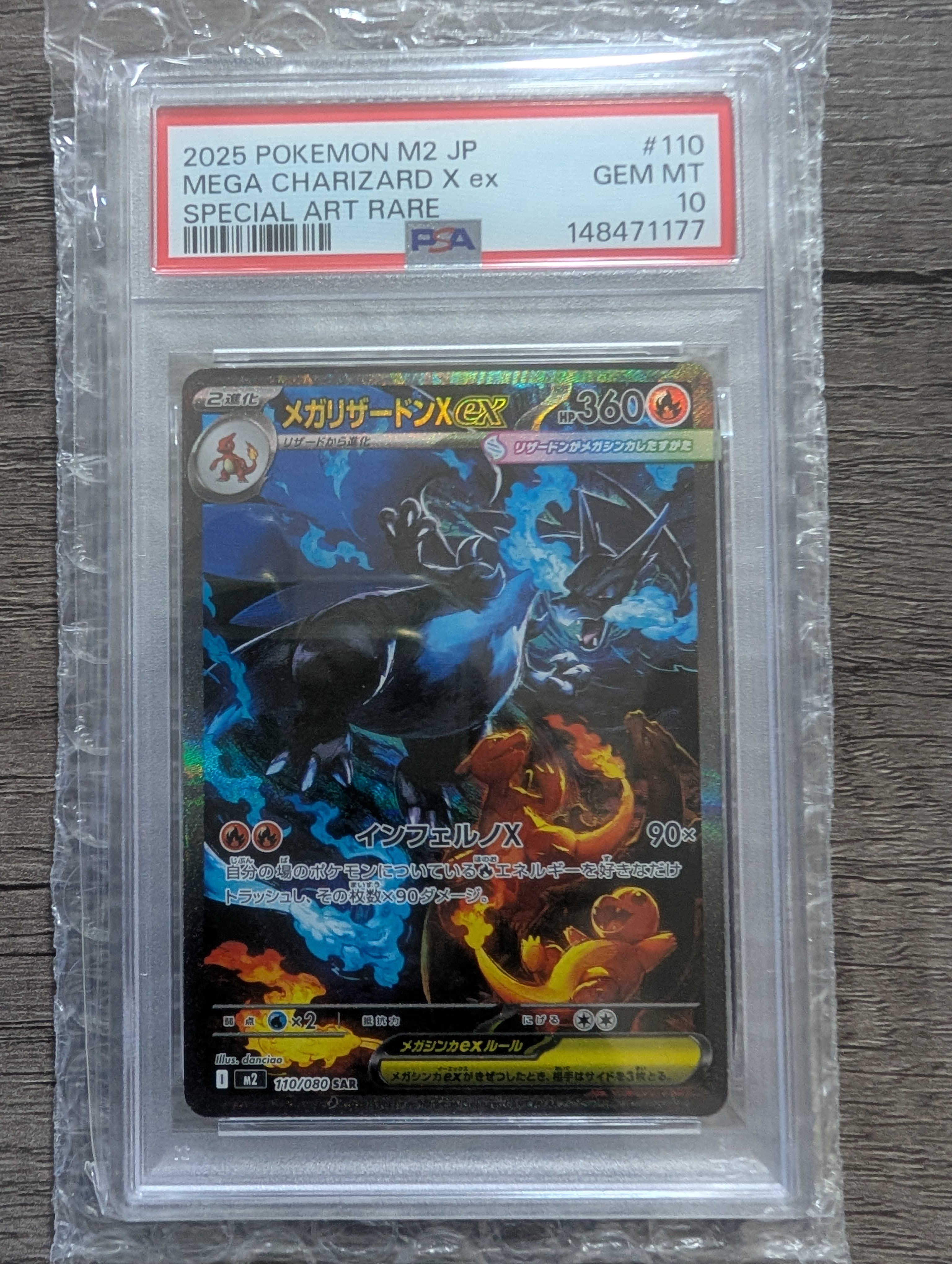 【 PSA10】オドリドリex SAR MEGA 拡張パック インフェルノX PSA10】オドリドリex SAR MEGA 拡張パック インフェルノX - メルカリ
