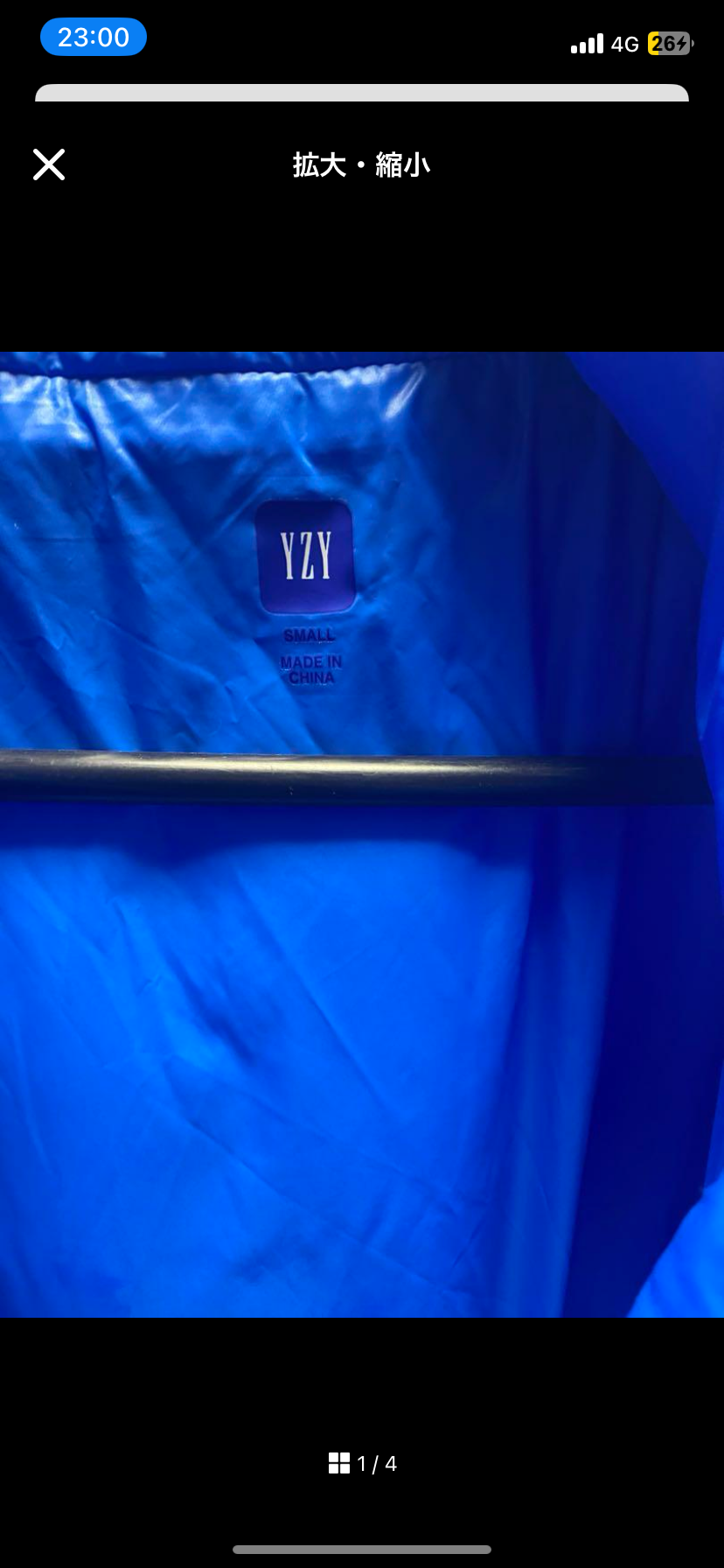 Yeezy x GAP Jacket "Blue"