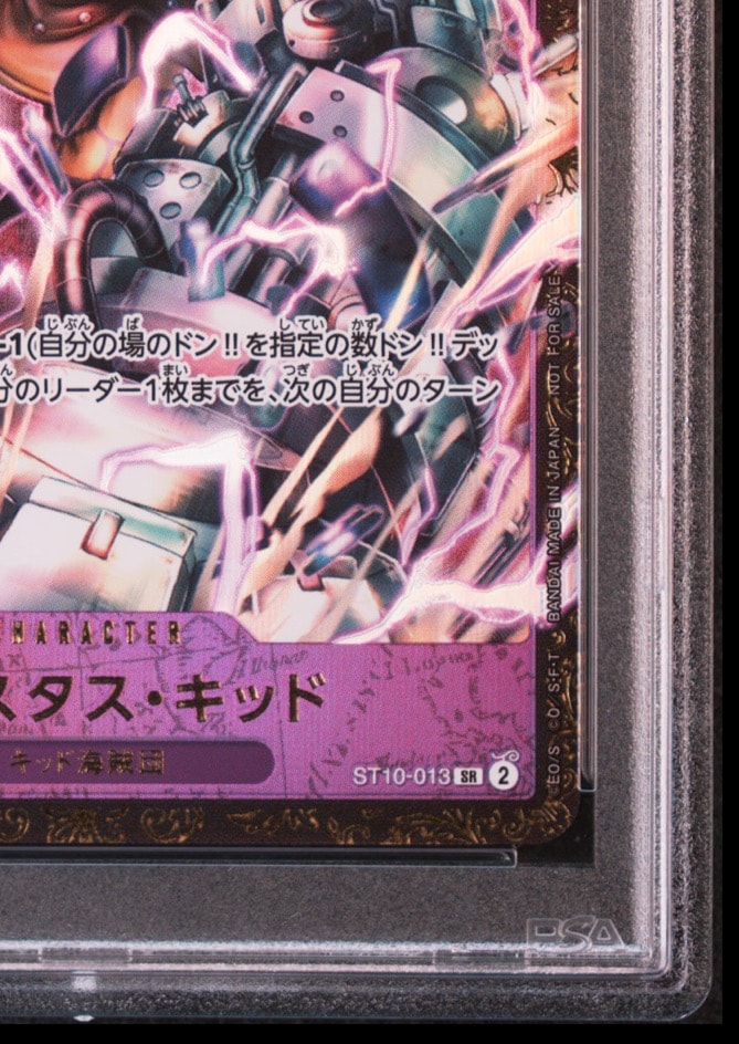 PSA 10]Eustass