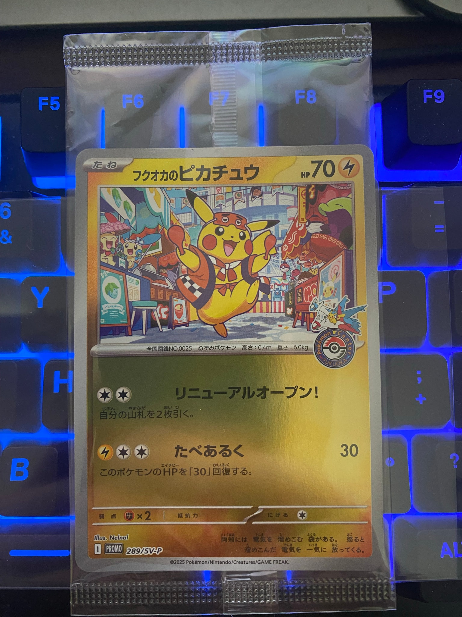 PSA10】フクオカのピカチュウ P [SV-P 289](スペシャルBOX「ポケモン